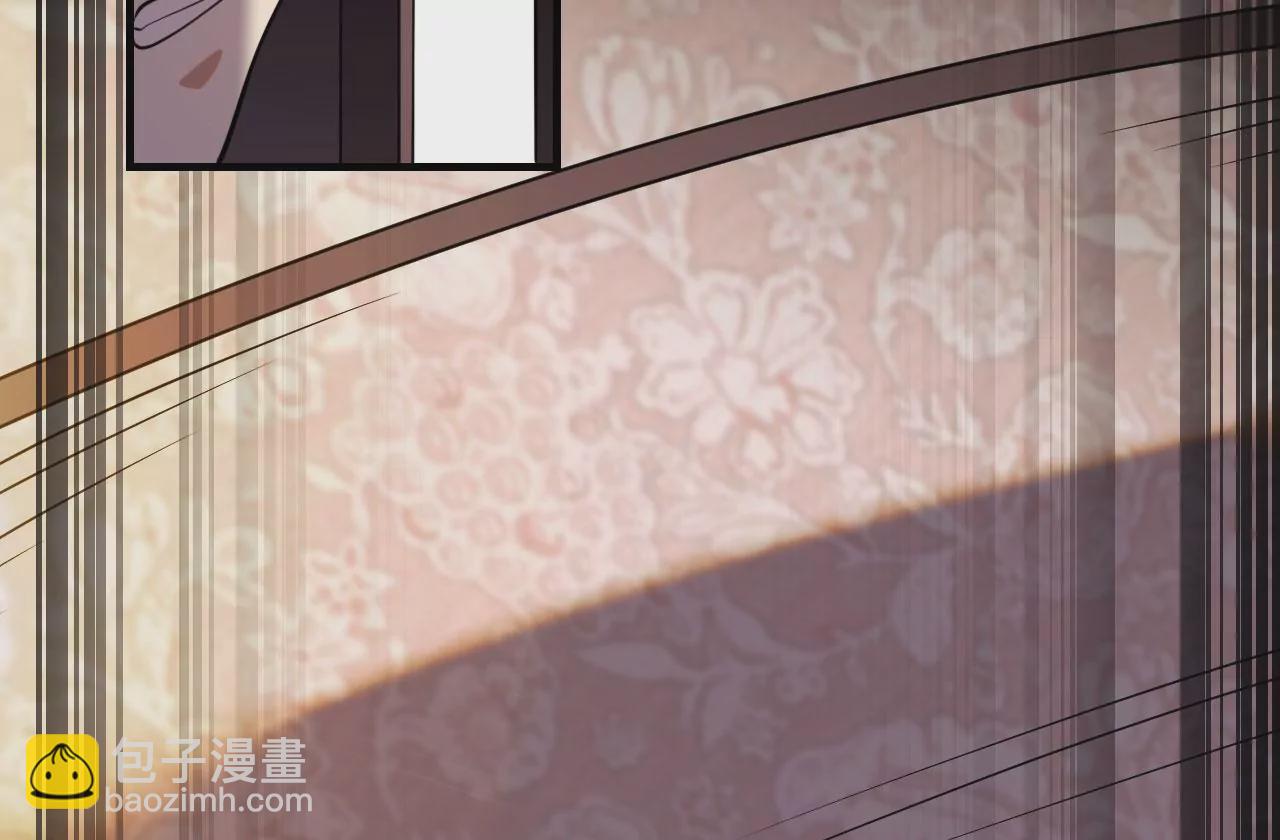 病嬌徒弟都想獨佔我 - 第五話 情敵交鋒(1/4) - 6