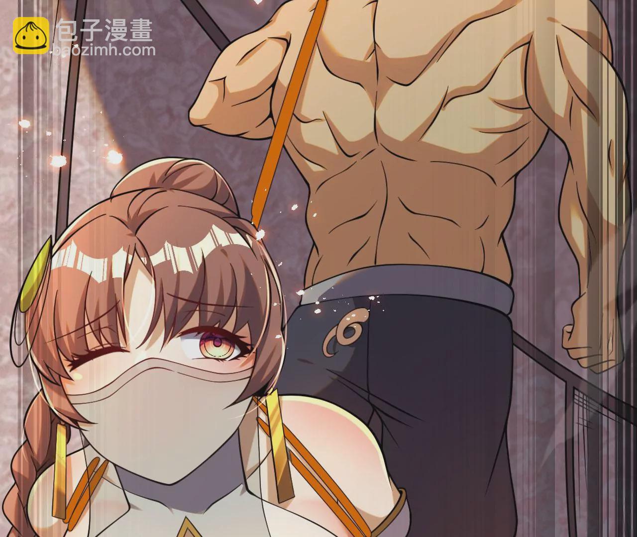 病嬌徒弟都想獨佔我 - 第五話 情敵交鋒(1/4) - 8