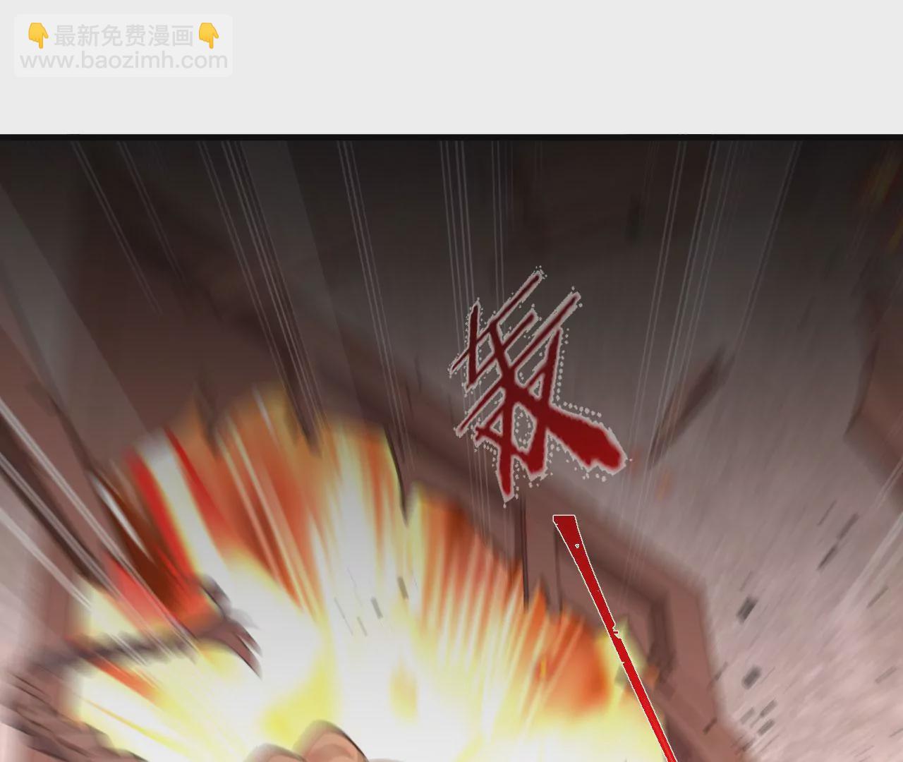 病嬌徒弟都想獨佔我 - 第五話 情敵交鋒(1/4) - 3