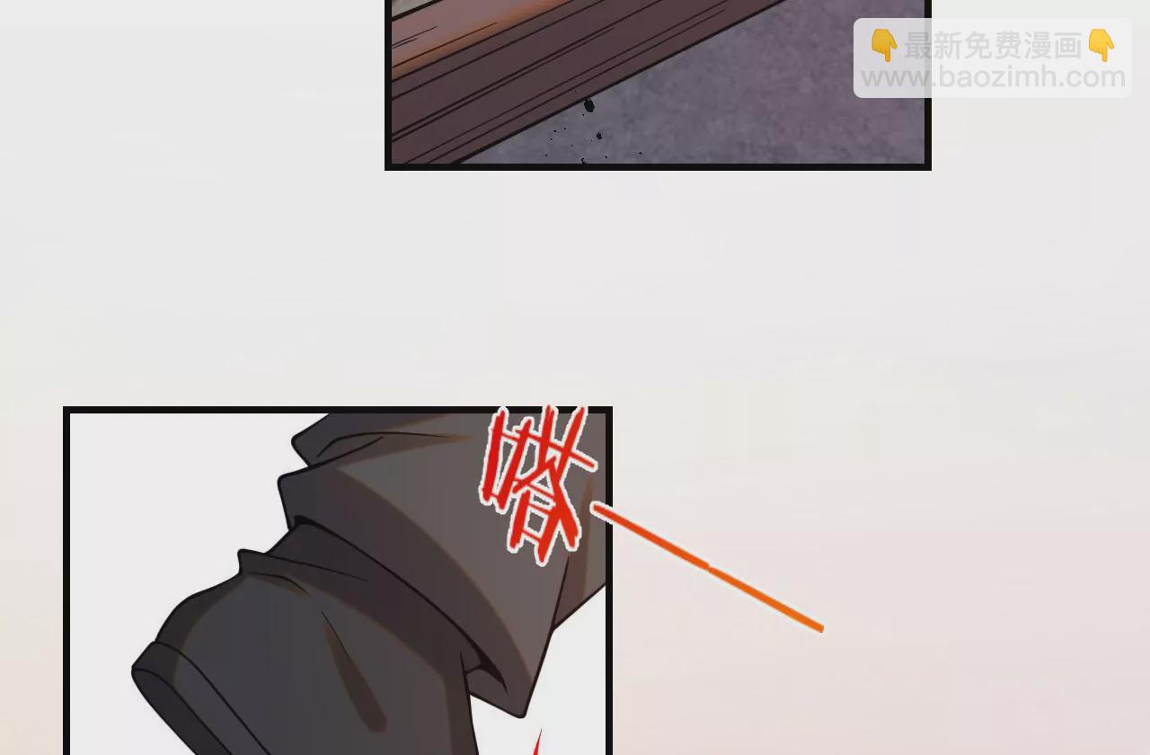 病嬌徒弟都想獨佔我 - 第五話 情敵交鋒(1/4) - 8