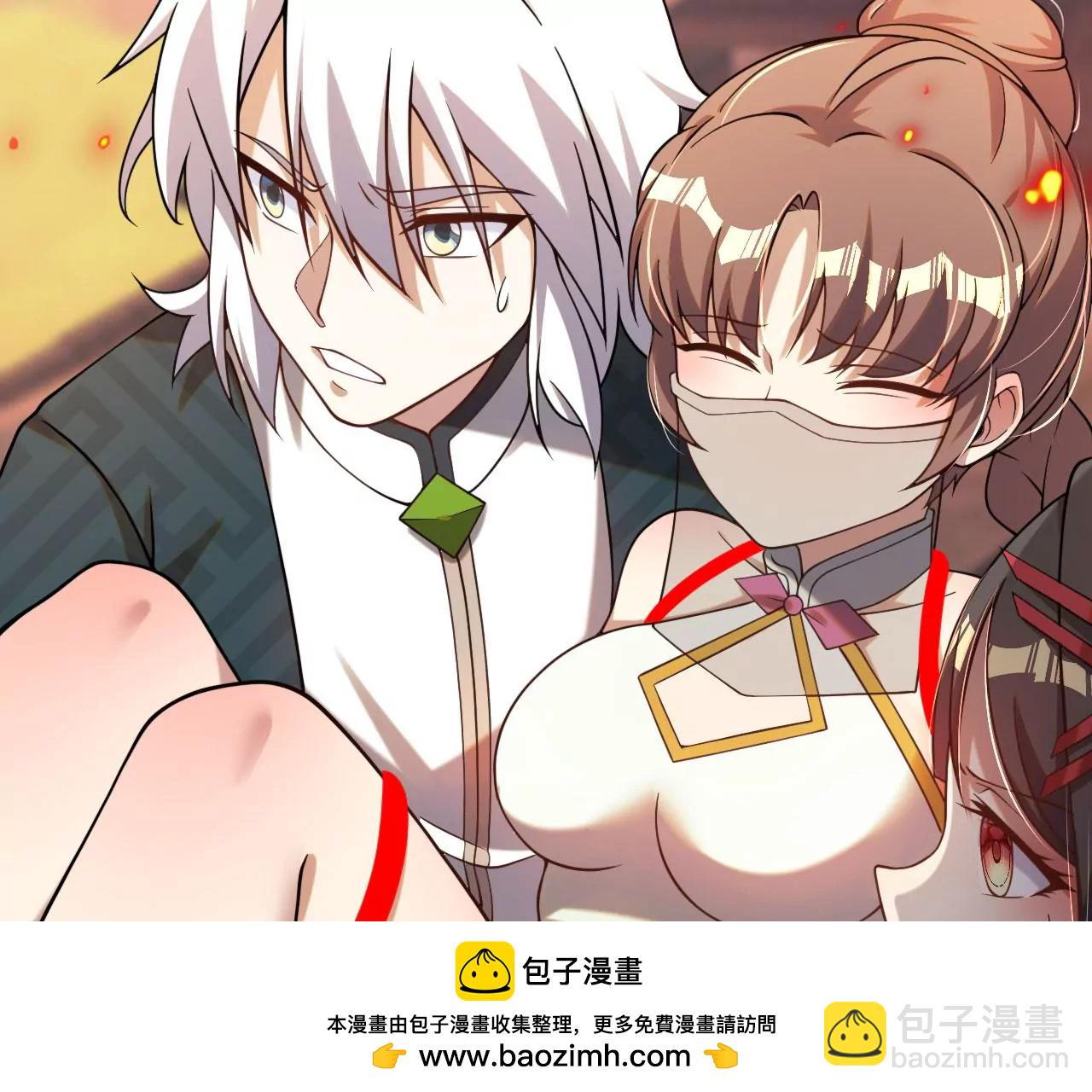 病嬌徒弟都想獨佔我 - 第五話 情敵交鋒(1/4) - 2