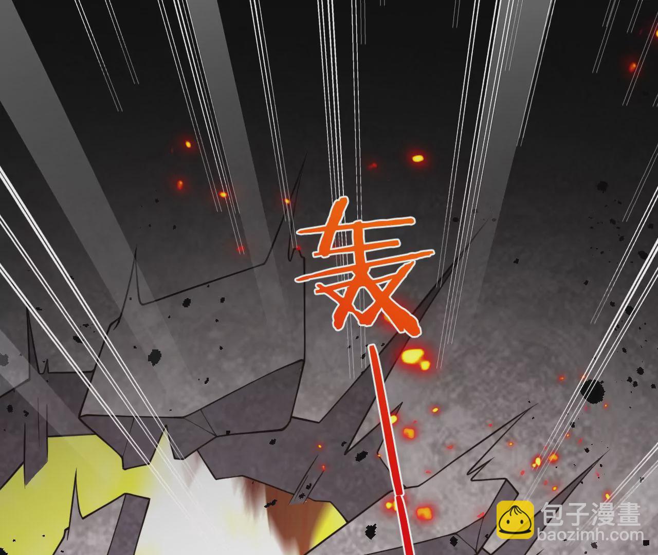 病嬌徒弟都想獨佔我 - 第五話 情敵交鋒(2/4) - 6