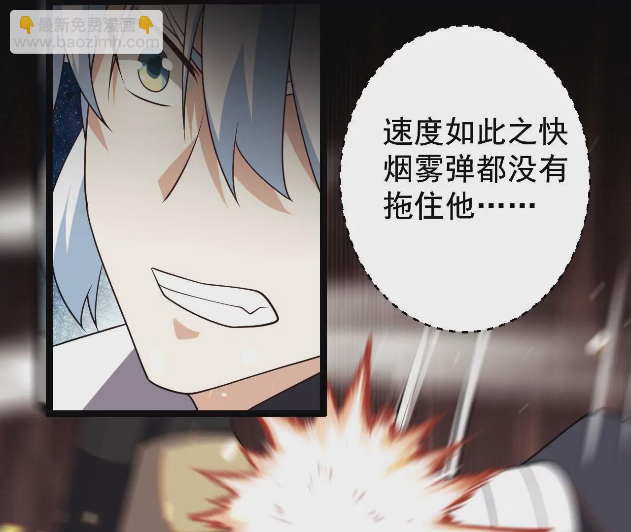 病嬌徒弟都想獨佔我 - 第五話 情敵交鋒(2/4) - 2