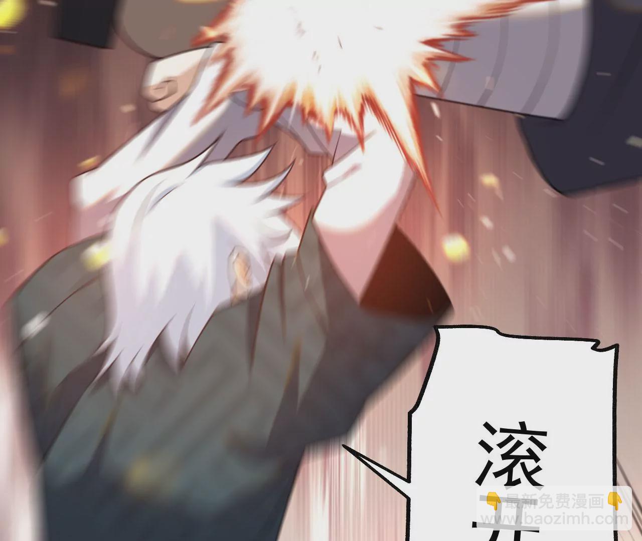 病嬌徒弟都想獨佔我 - 第五話 情敵交鋒(2/4) - 3