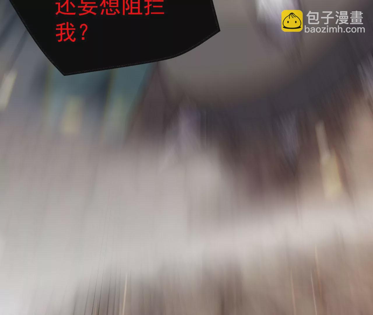 病嬌徒弟都想獨佔我 - 第五話 情敵交鋒(2/4) - 5