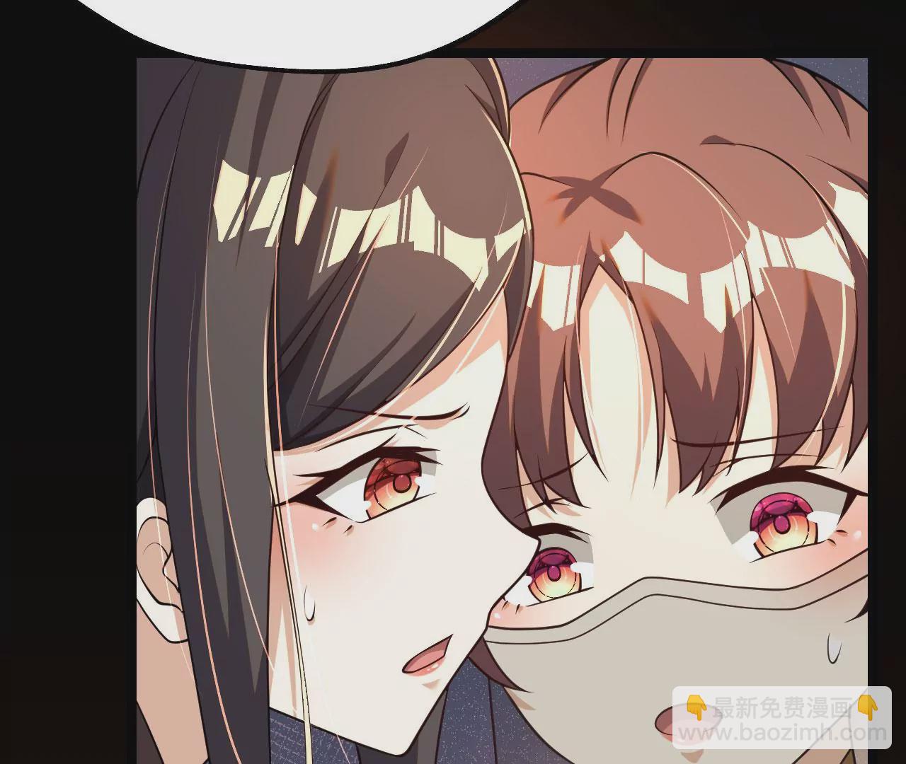 病嬌徒弟都想獨佔我 - 第五話 情敵交鋒(2/4) - 1