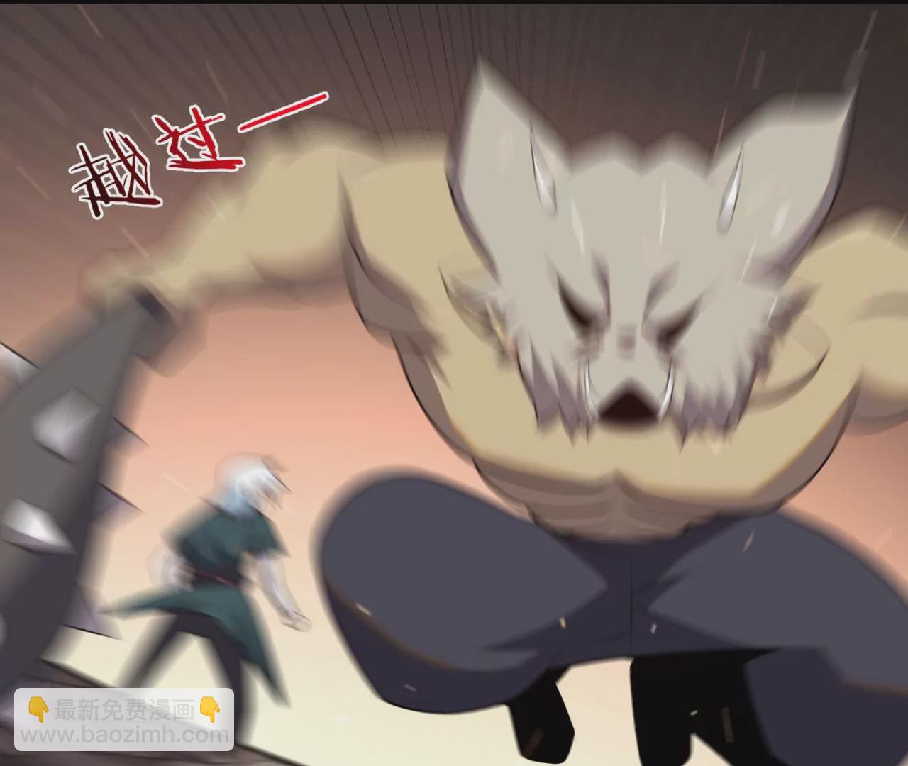 病嬌徒弟都想獨佔我 - 第五話 情敵交鋒(2/4) - 3