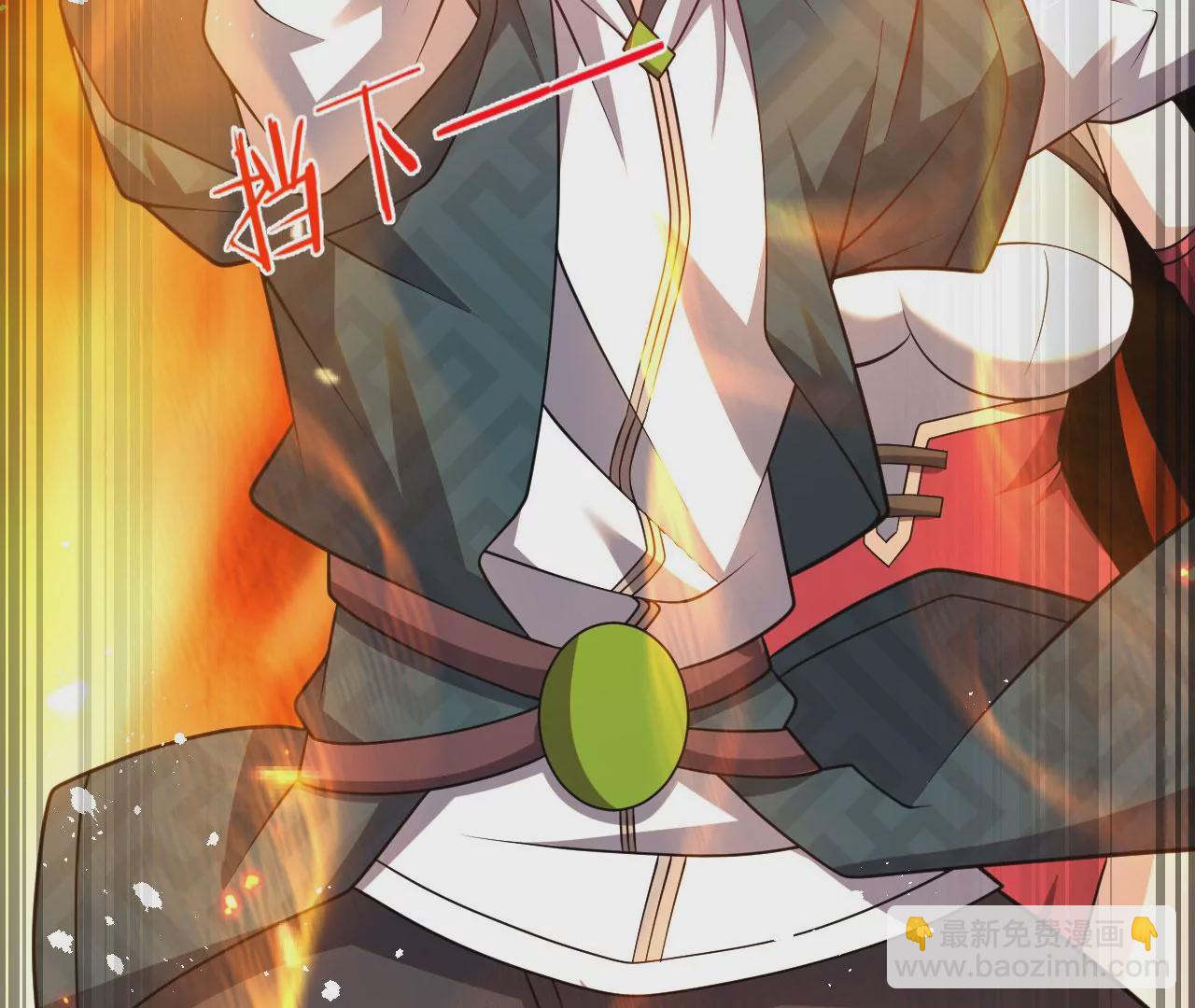 病嬌徒弟都想獨佔我 - 第五話 情敵交鋒(2/4) - 1