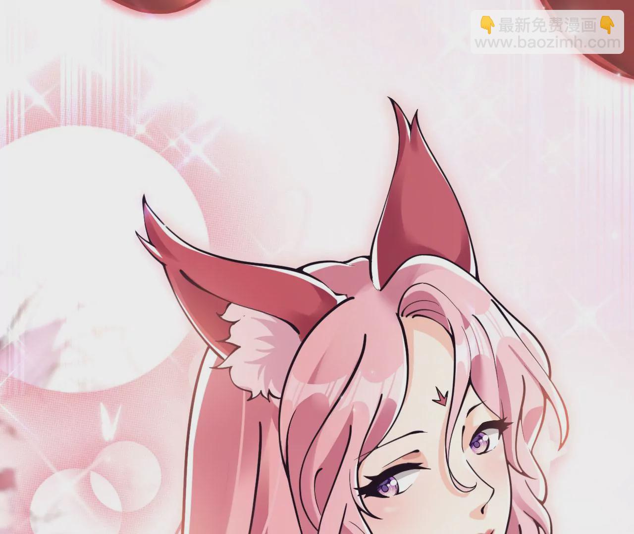 病嬌徒弟都想獨佔我 - 第七話 青樓狐妖(3/4) - 2