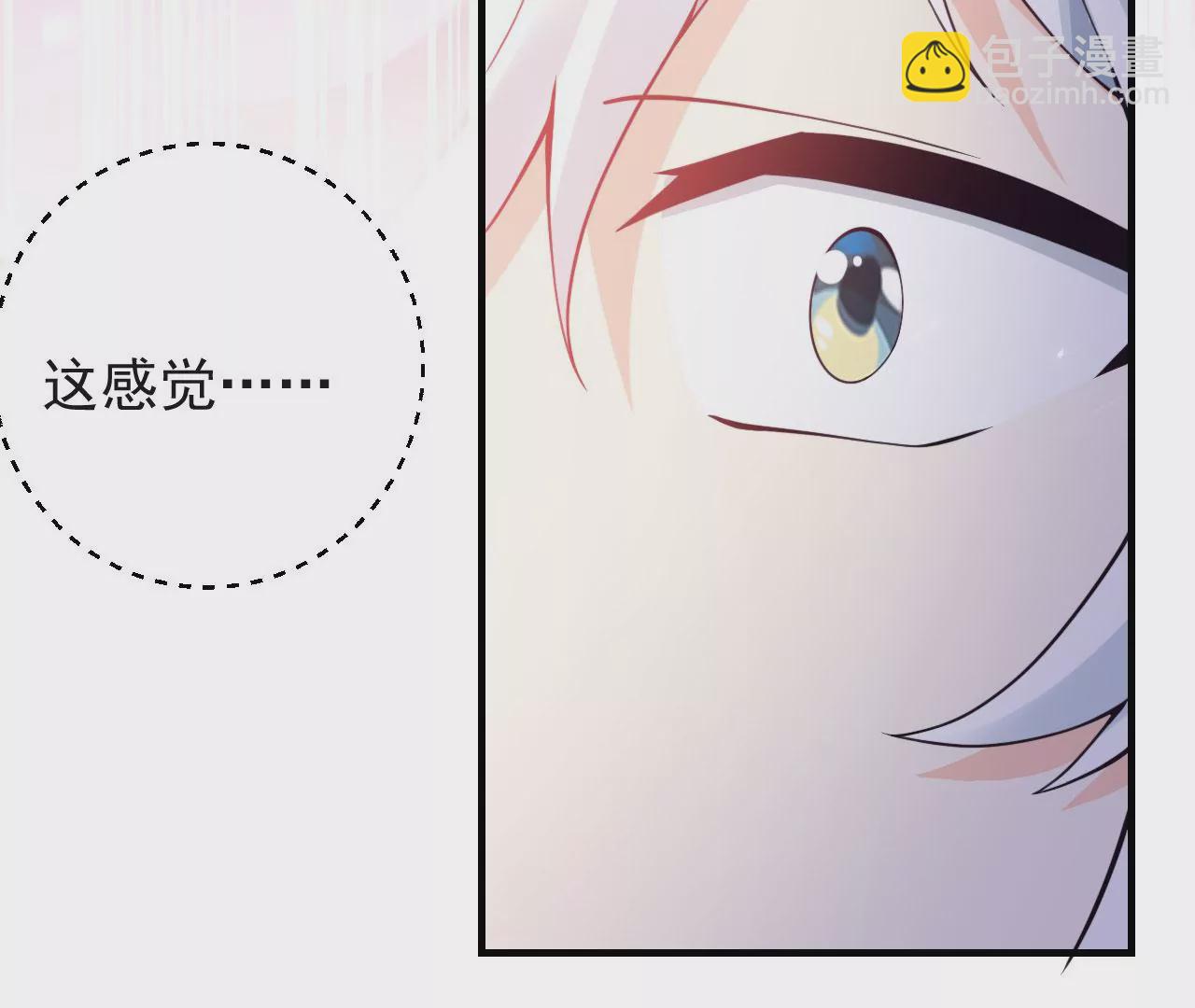 病嬌徒弟都想獨佔我 - 第七話 青樓狐妖(3/4) - 5