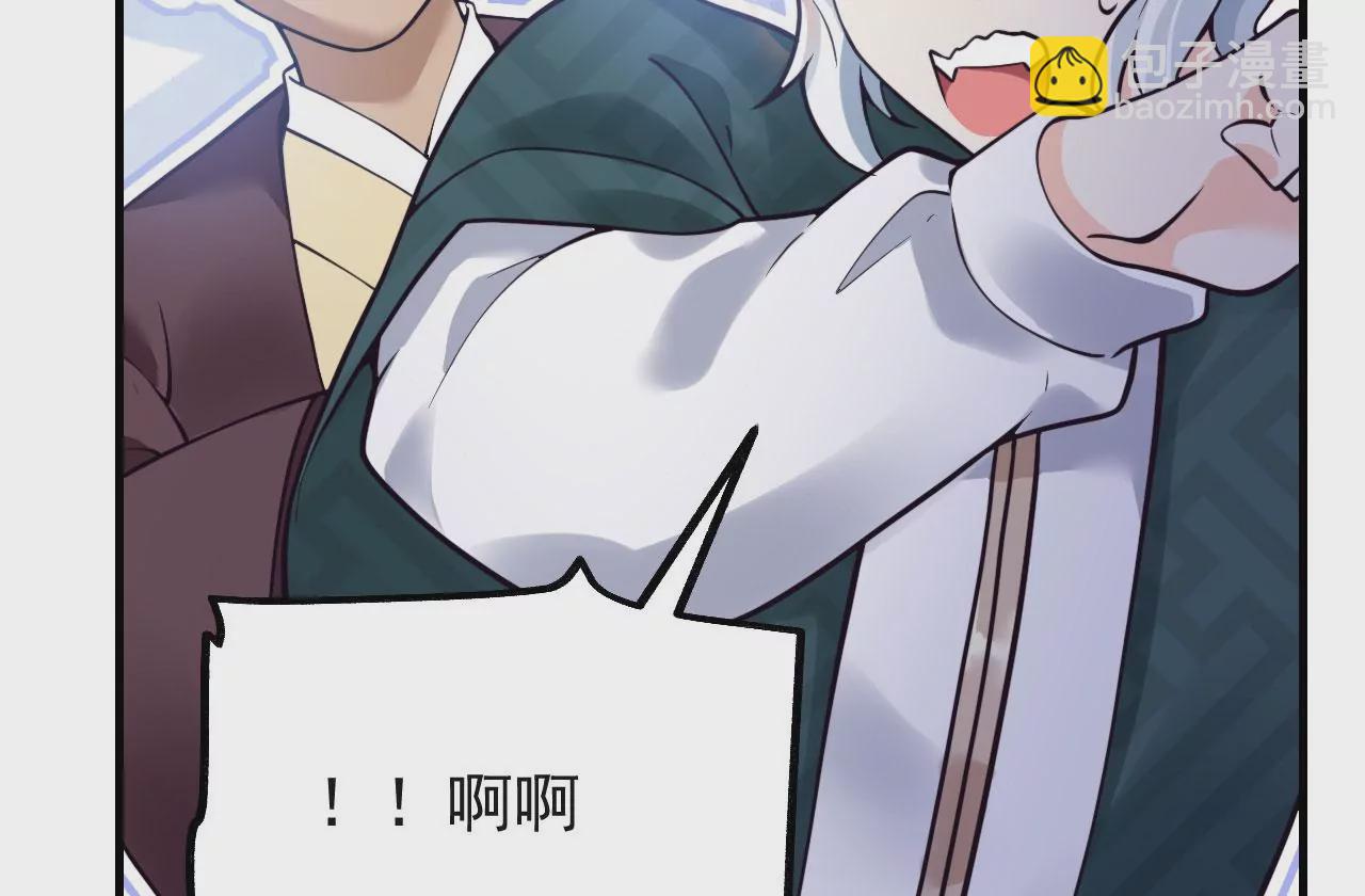 病嬌徒弟都想獨佔我 - 第七話 青樓狐妖(3/4) - 7