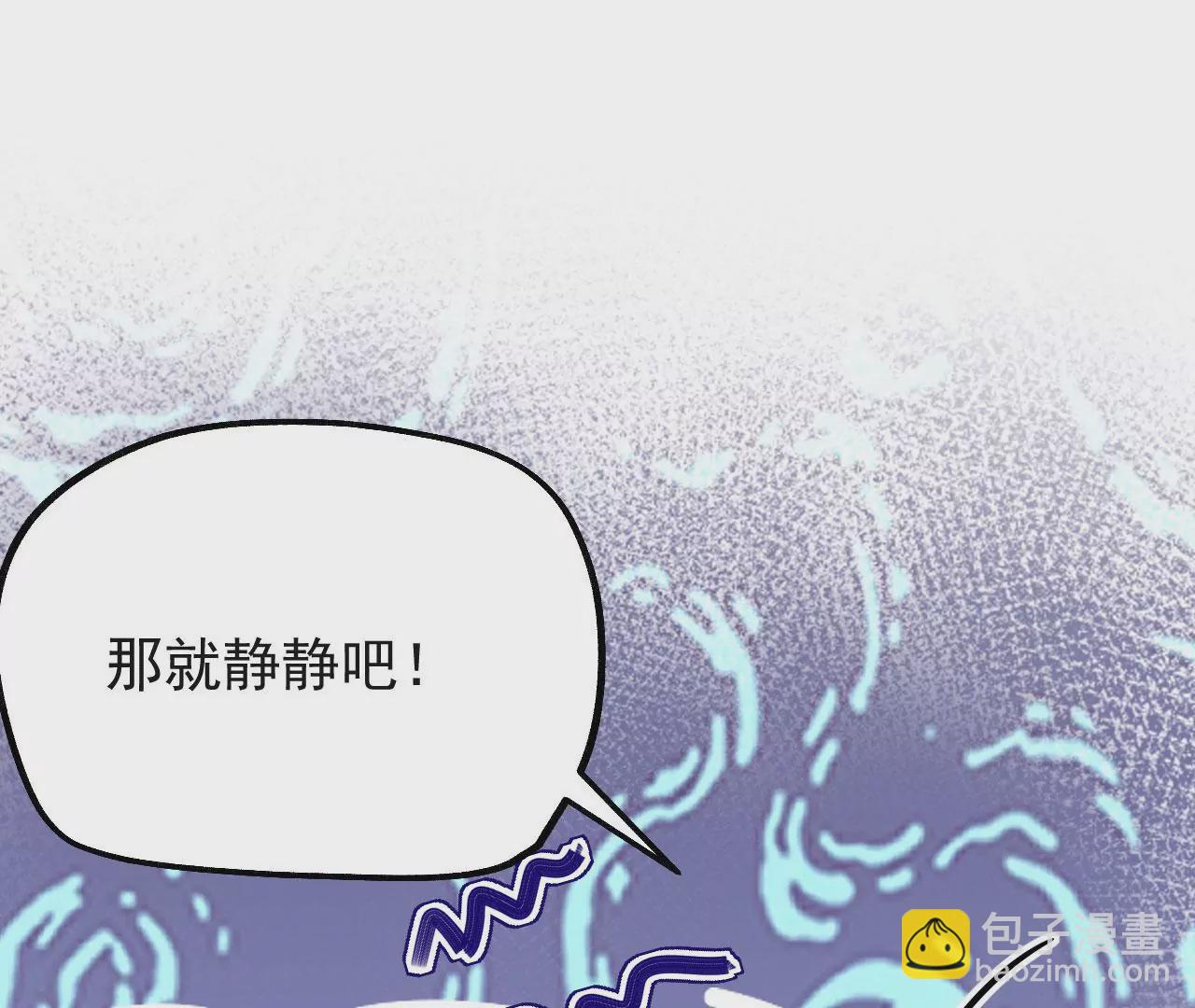 病嬌徒弟都想獨佔我 - 第七話 青樓狐妖(3/4) - 3