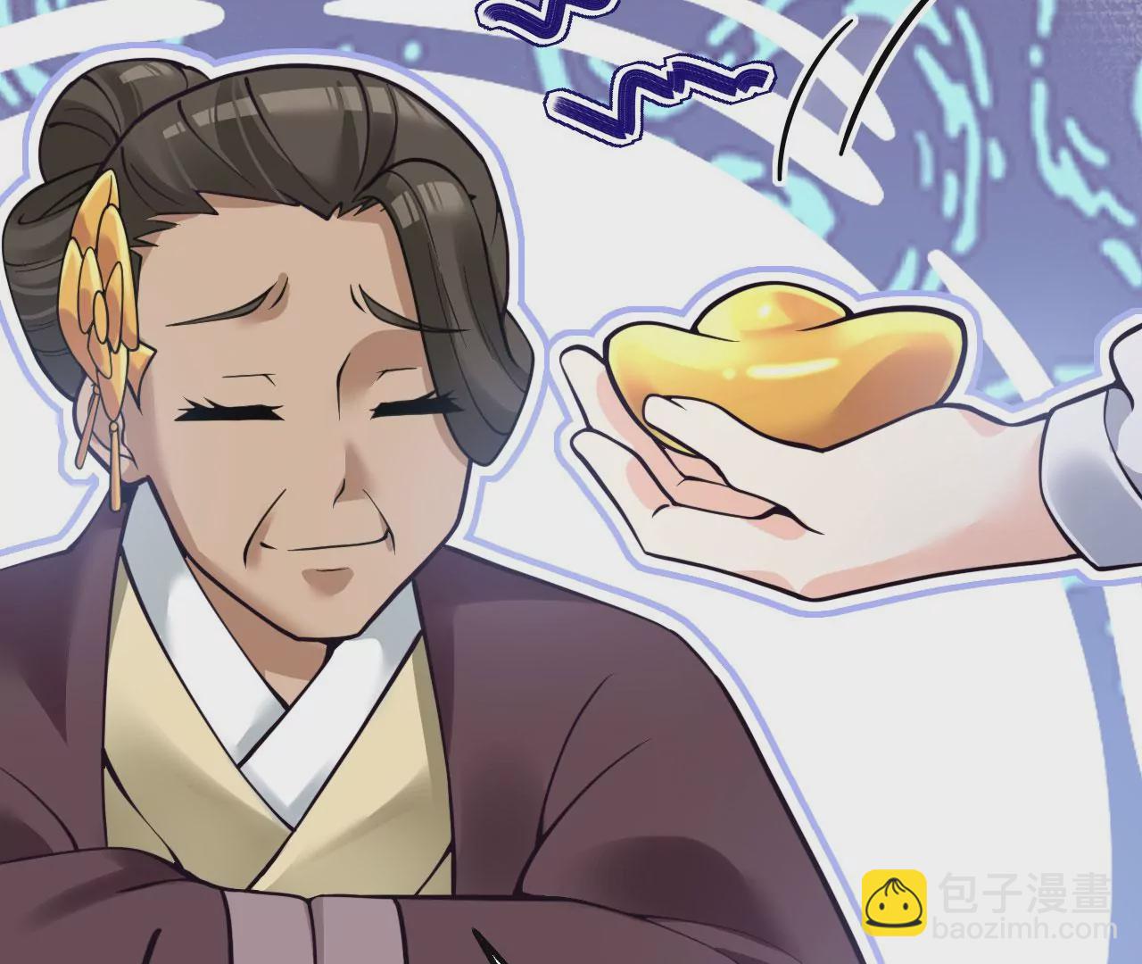 病嬌徒弟都想獨佔我 - 第七話 青樓狐妖(3/4) - 4