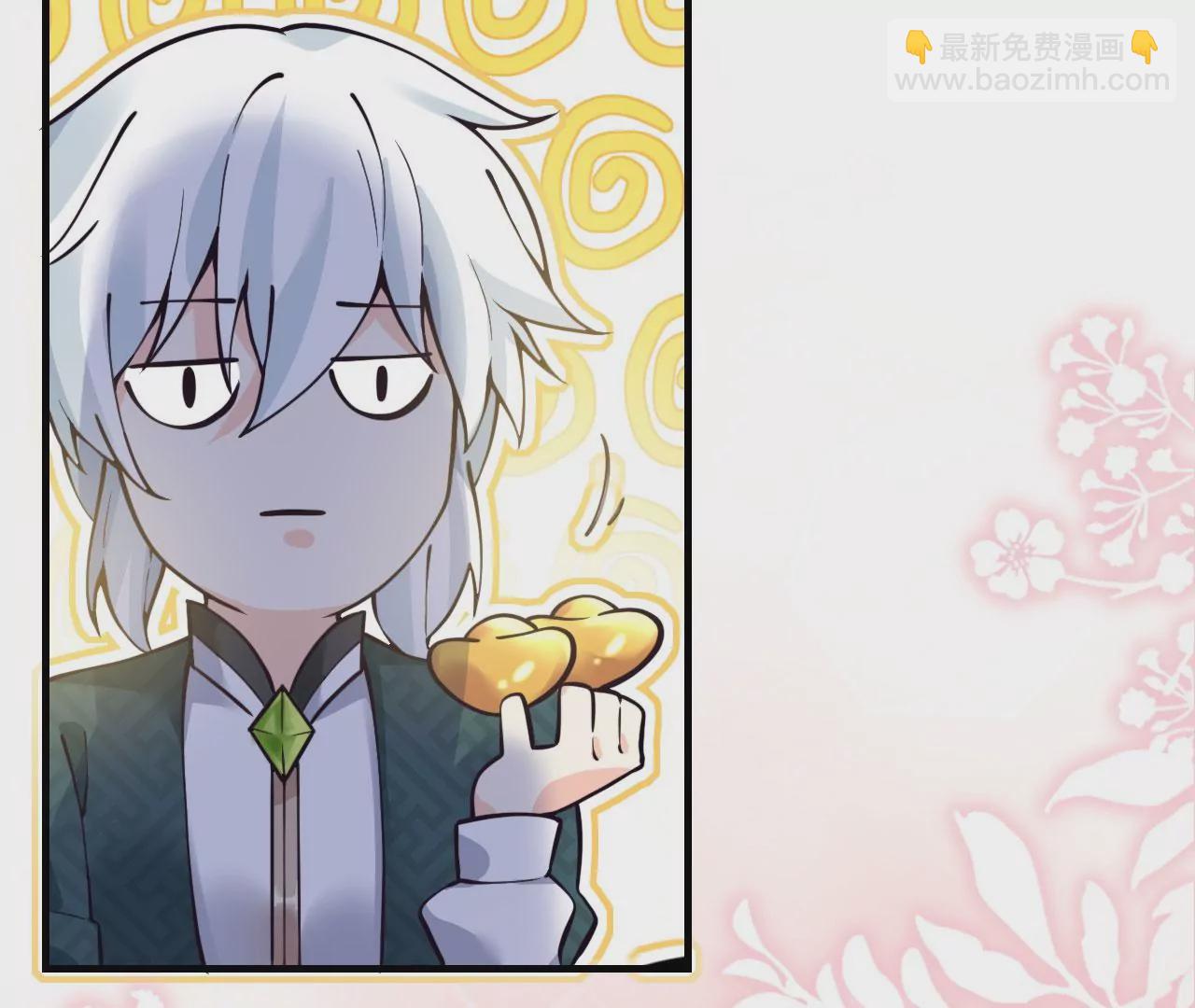 病嬌徒弟都想獨佔我 - 第七話 青樓狐妖(3/4) - 6