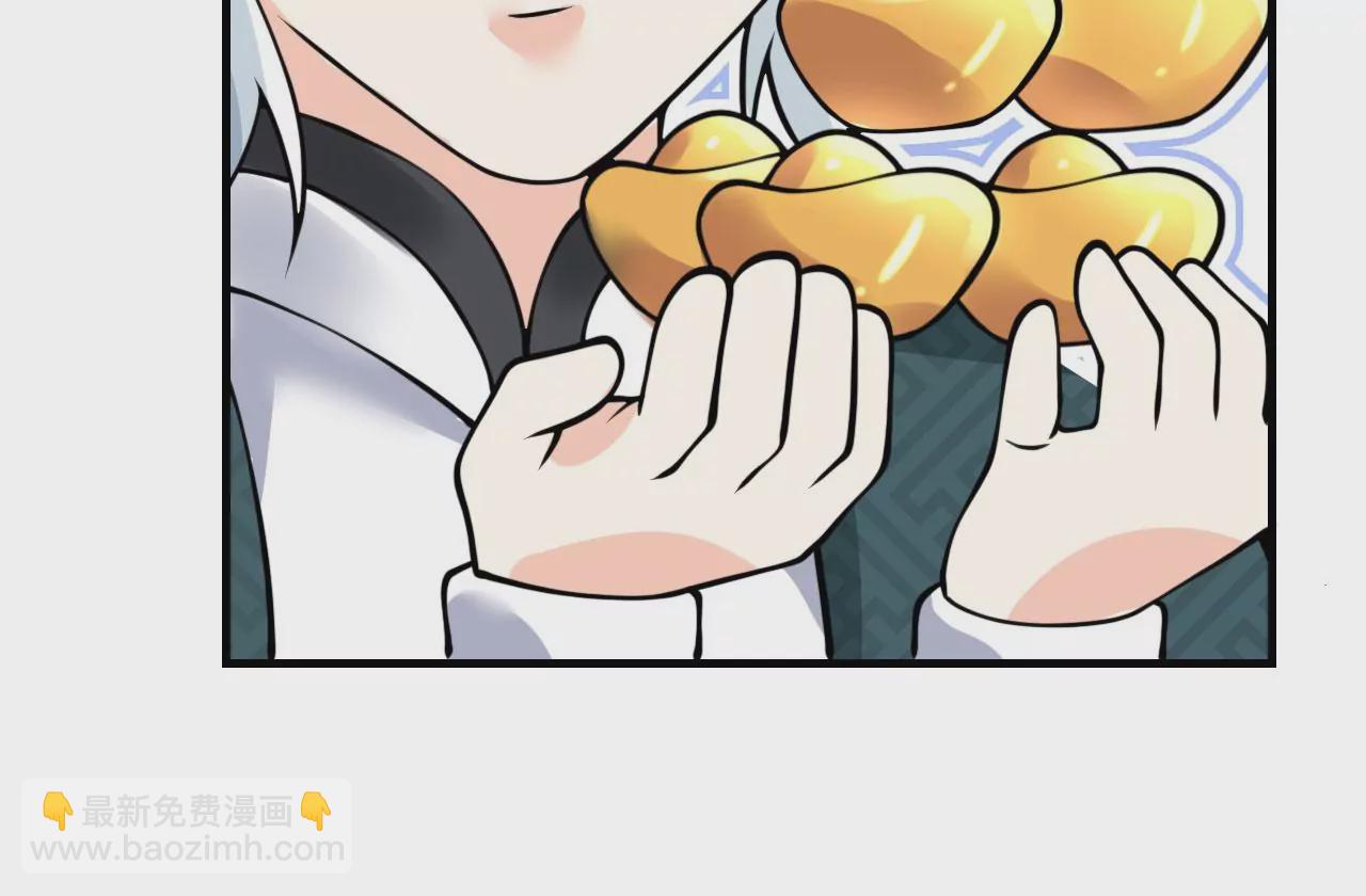 病嬌徒弟都想獨佔我 - 第七話 青樓狐妖(3/4) - 3