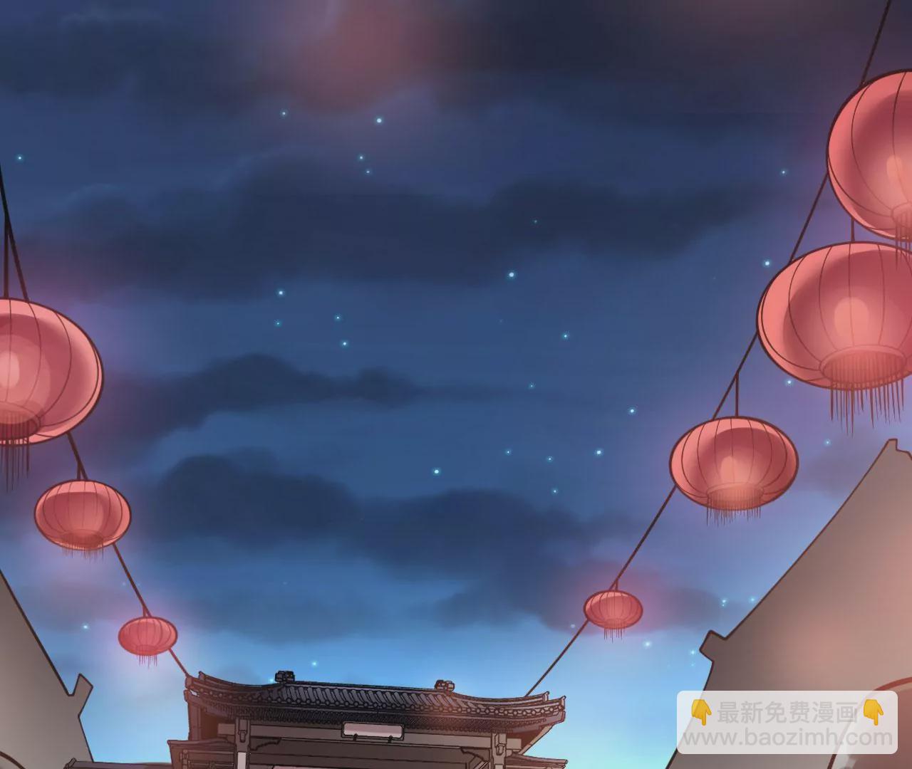 病嬌徒弟都想獨佔我 - 第七話 青樓狐妖(3/4) - 8