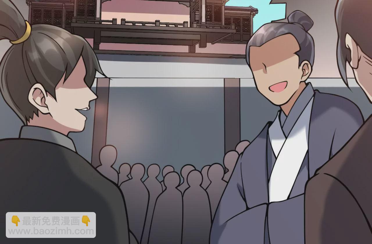 病嬌徒弟都想獨佔我 - 第七話 青樓狐妖(3/4) - 1