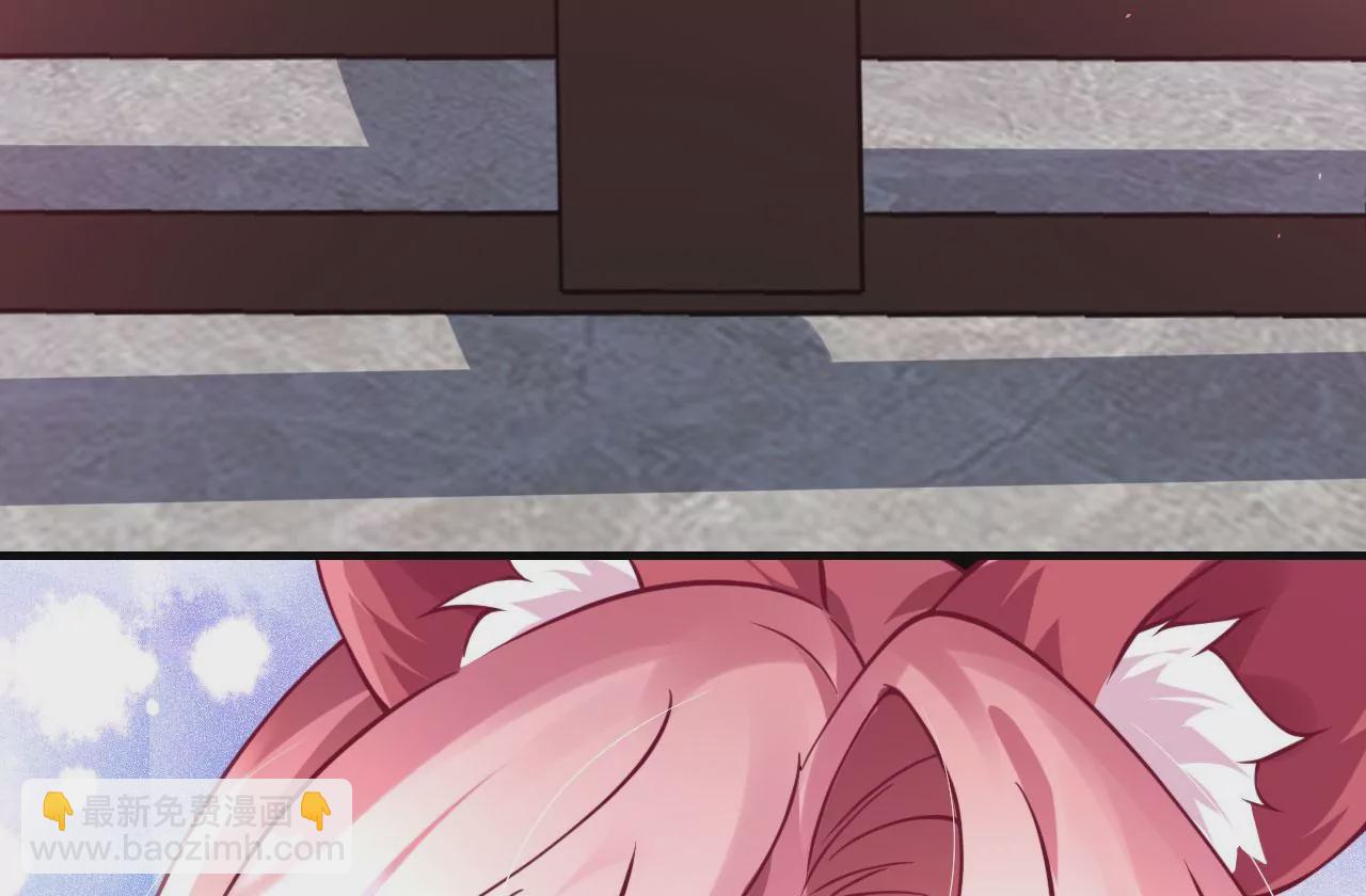 病嬌徒弟都想獨佔我 - 第七話 青樓狐妖(3/4) - 7