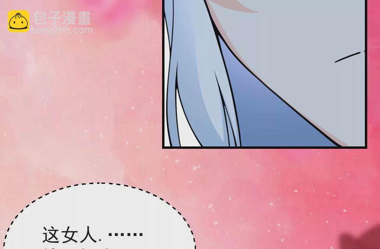 病嬌徒弟都想獨佔我 - 第七話 青樓狐妖(3/4) - 2