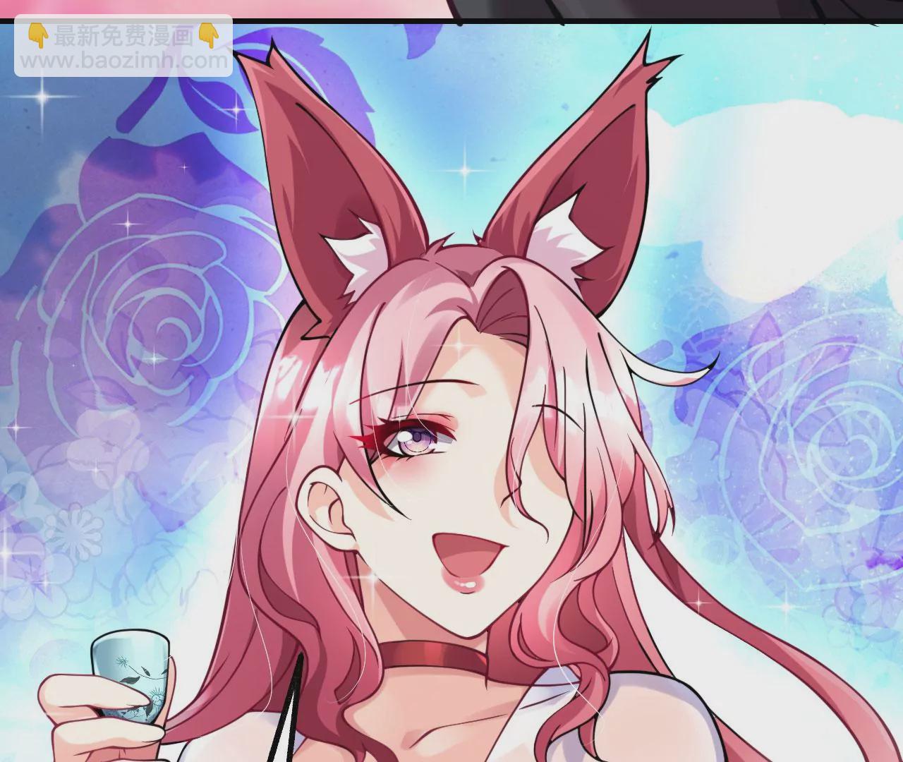 病嬌徒弟都想獨佔我 - 第七話 青樓狐妖(3/4) - 6