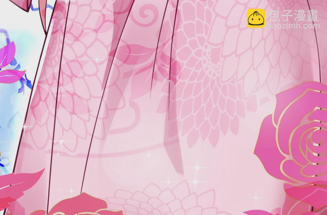 病嬌徒弟都想獨佔我 - 第七話 青樓狐妖(3/4) - 8