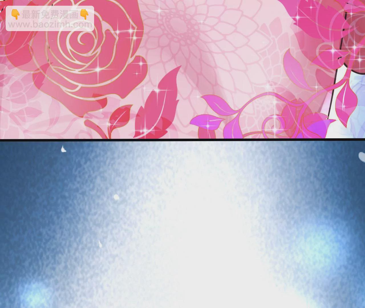 病嬌徒弟都想獨佔我 - 第七話 青樓狐妖(3/4) - 1