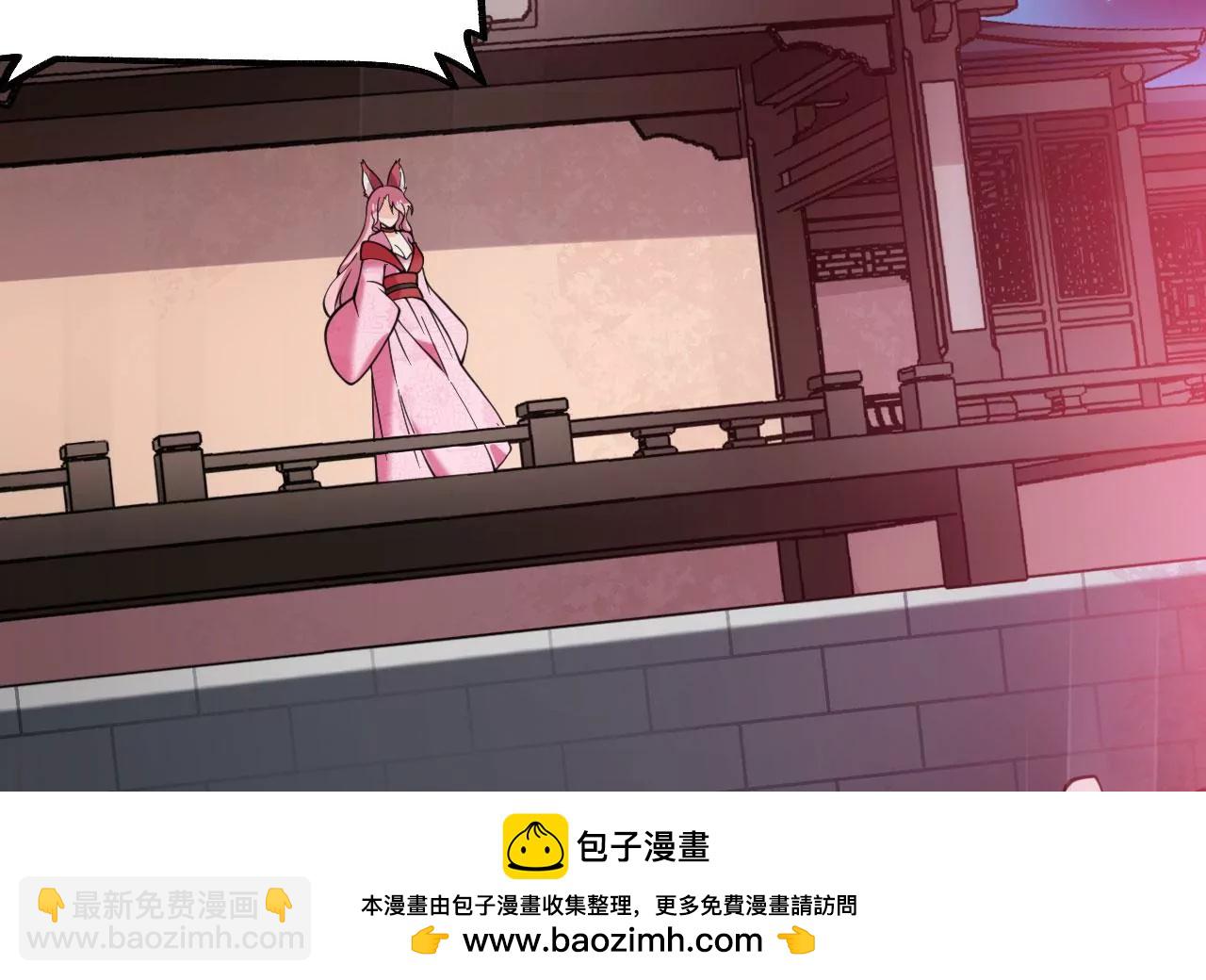 病嬌徒弟都想獨佔我 - 第七話 青樓狐妖(3/4) - 6