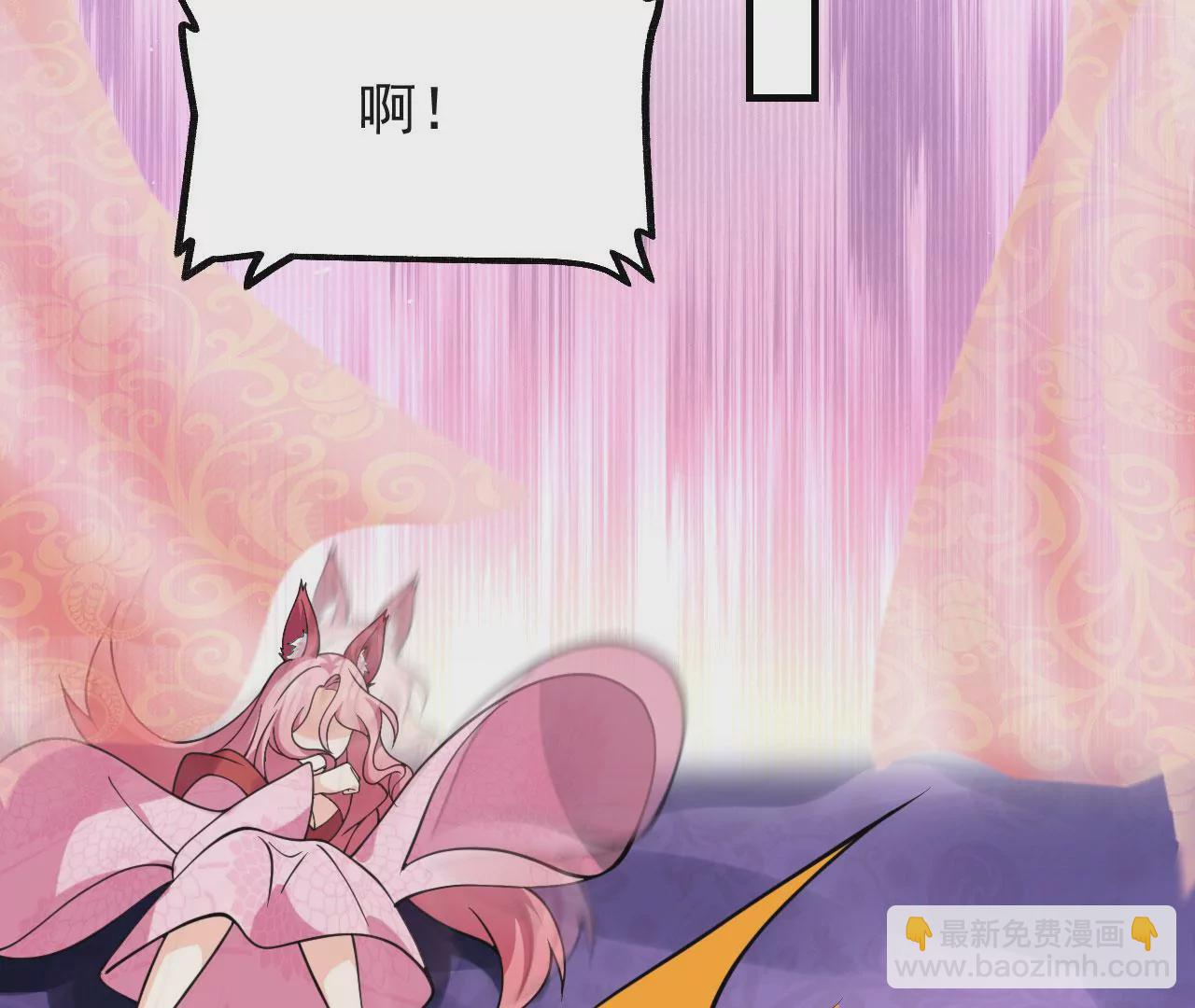 病嬌徒弟都想獨佔我 - 第七話 青樓狐妖(4/4) - 3