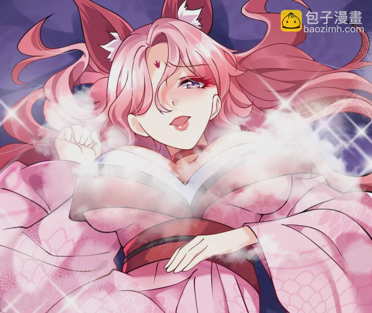 病嬌徒弟都想獨佔我 - 第七話 青樓狐妖(4/4) - 5