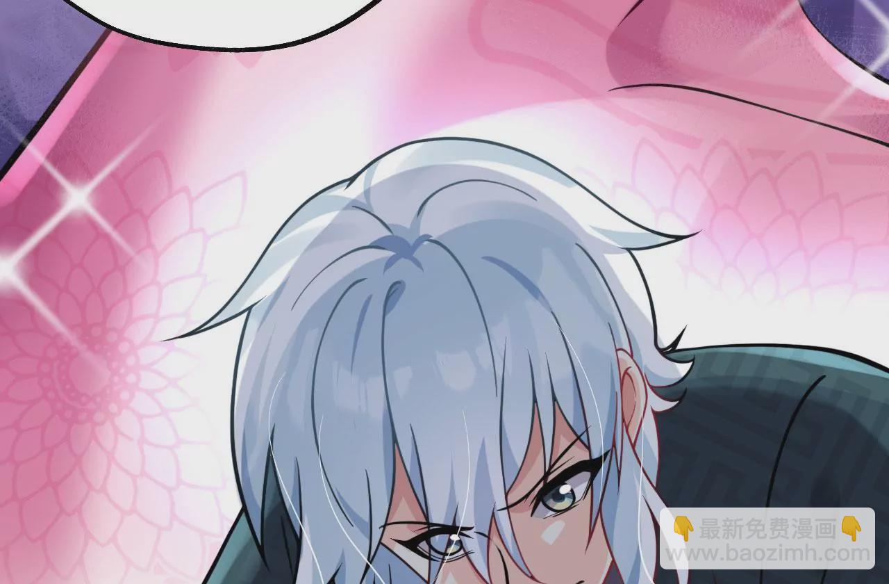 病嬌徒弟都想獨佔我 - 第七話 青樓狐妖(4/4) - 7