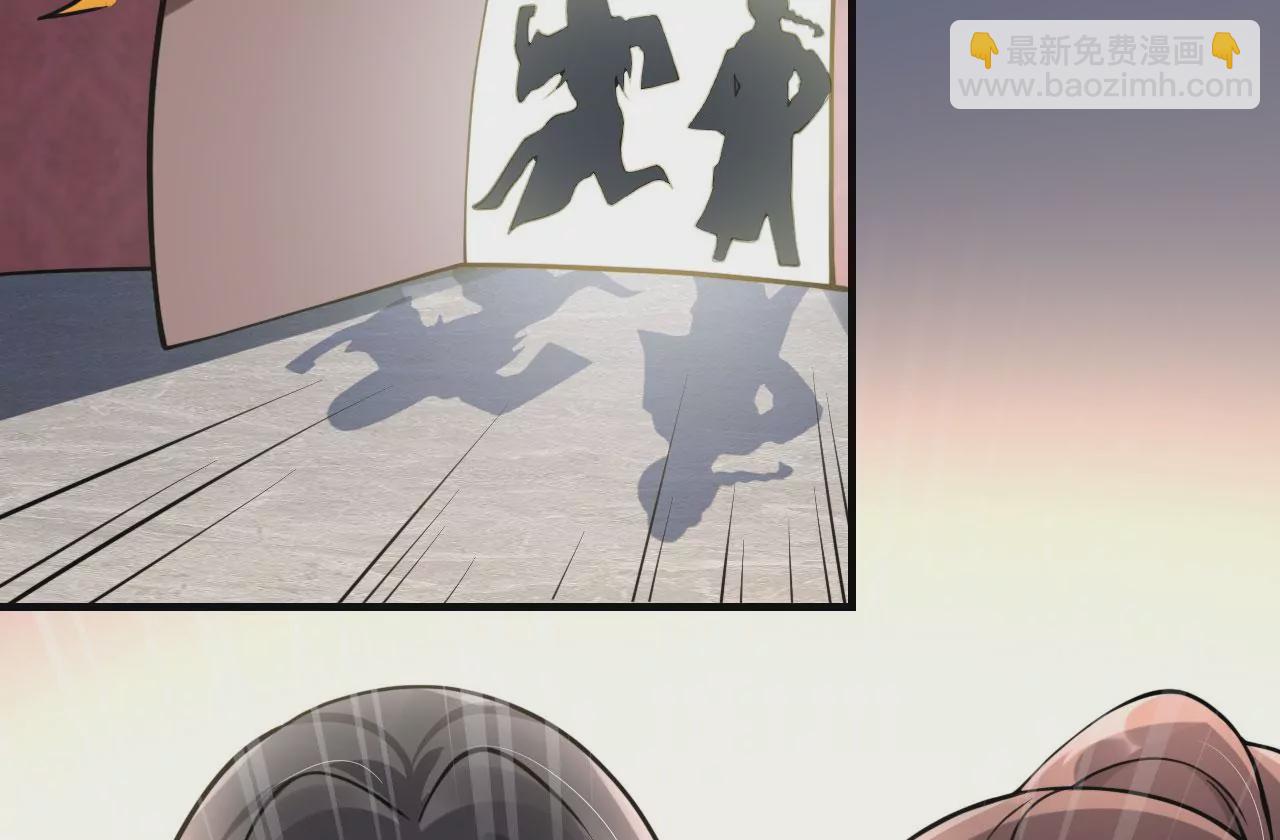 病嬌徒弟都想獨佔我 - 第七話 青樓狐妖(4/4) - 3