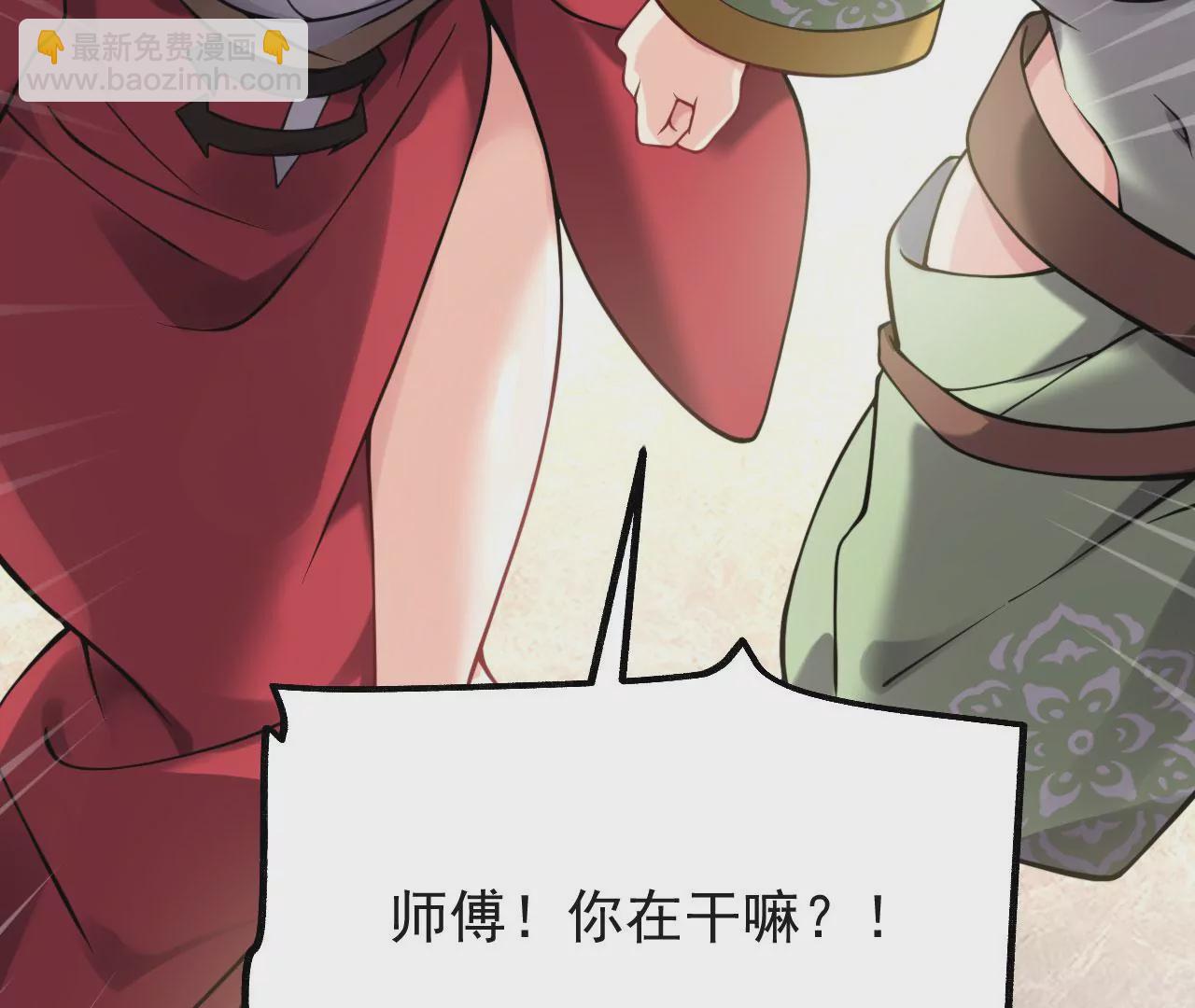 病嬌徒弟都想獨佔我 - 第七話 青樓狐妖(4/4) - 5