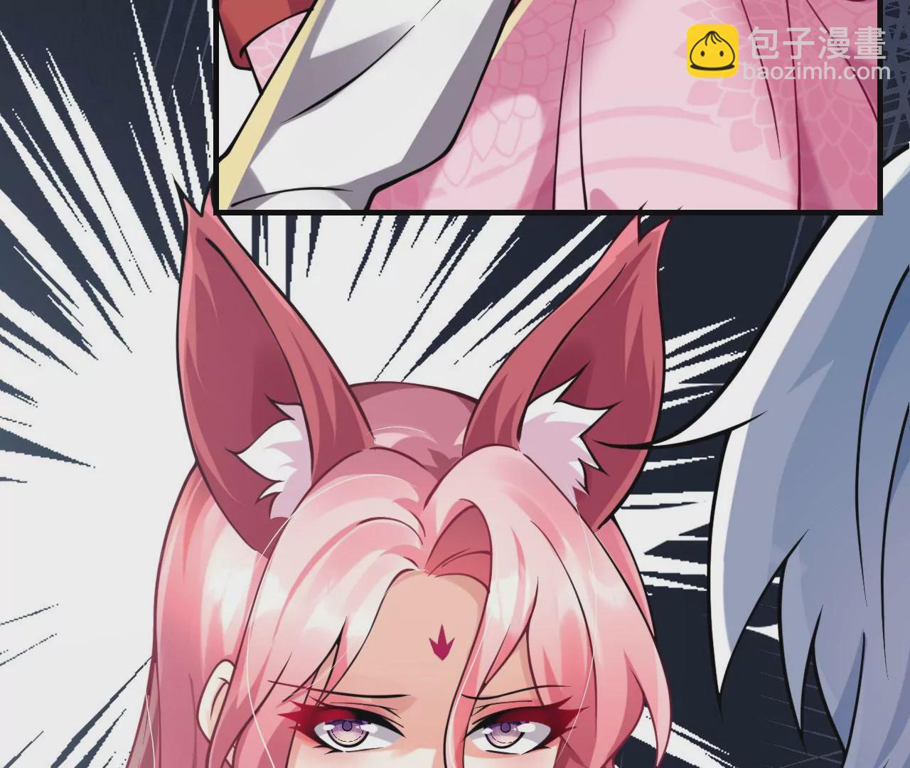 病嬌徒弟都想獨佔我 - 第七話 青樓狐妖(4/4) - 1