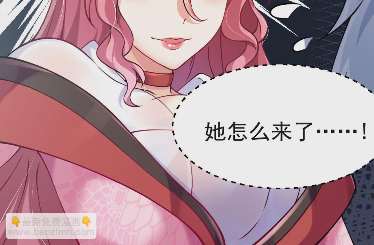 病嬌徒弟都想獨佔我 - 第七話 青樓狐妖(4/4) - 2