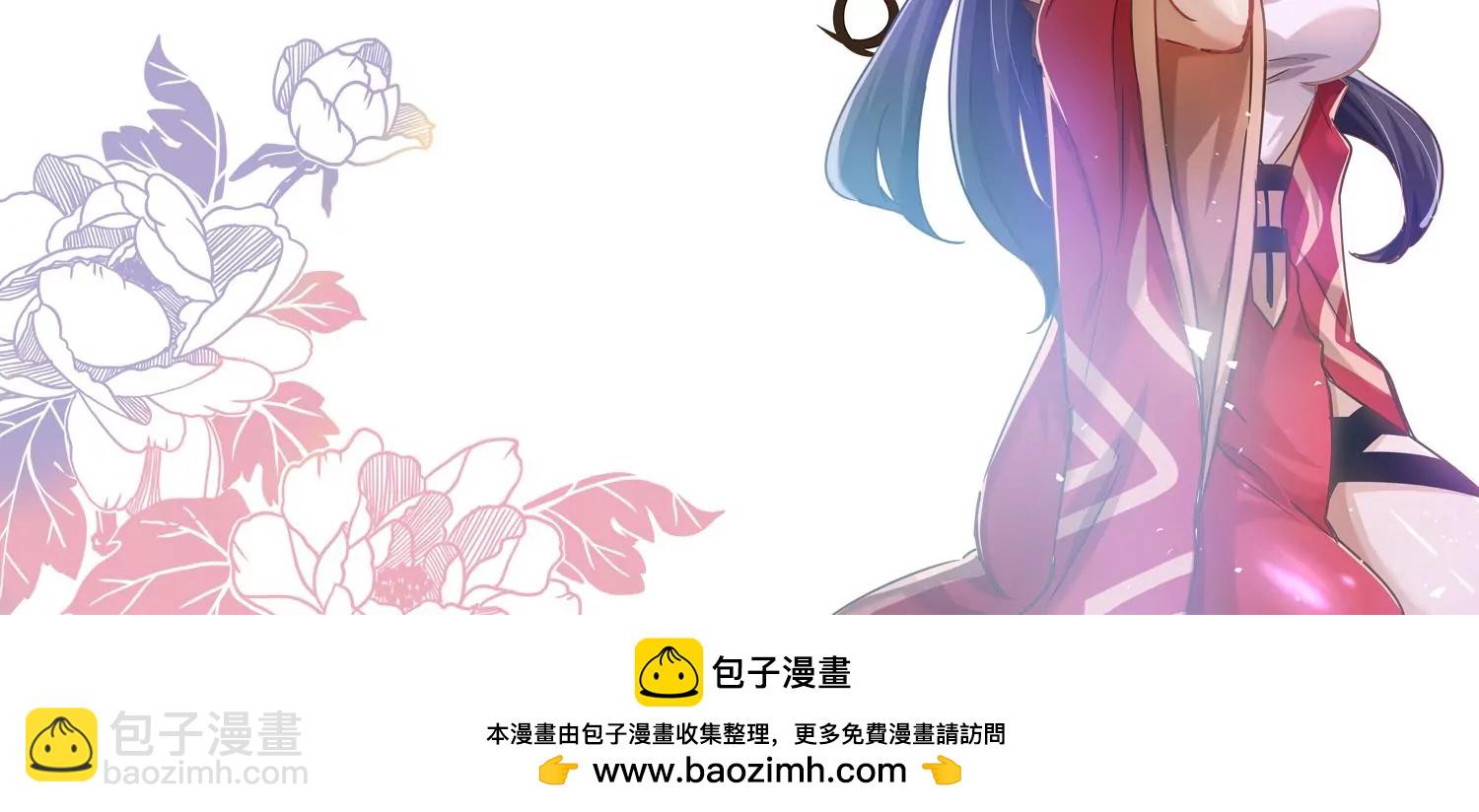 病嬌徒弟都想獨佔我 - 第七話 青樓狐妖(4/4) - 4