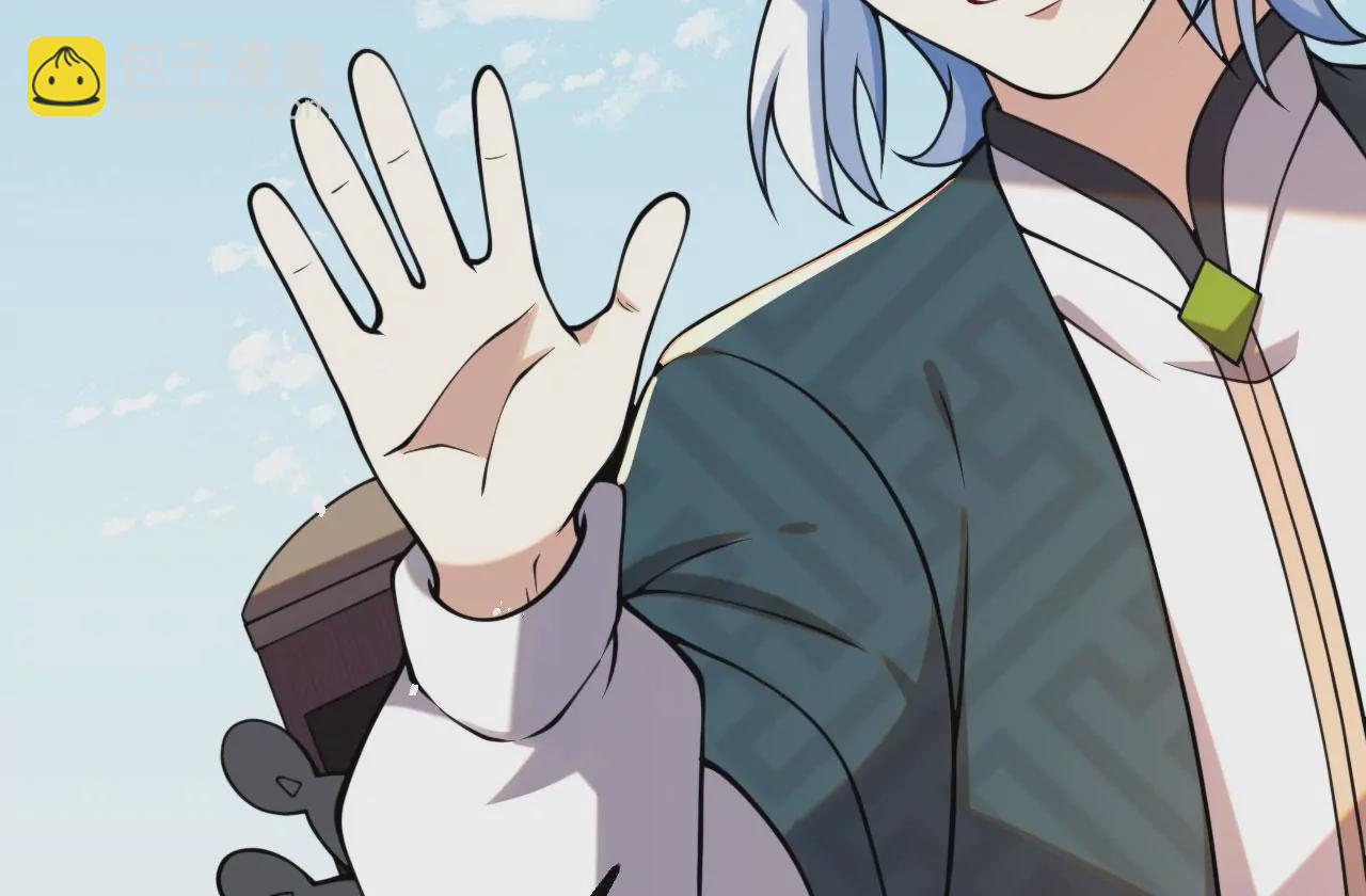 病嬌徒弟都想獨佔我 - 第七話 青樓狐妖(2/4) - 5