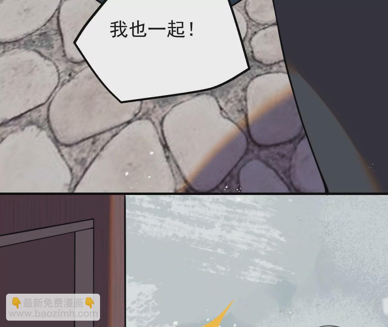 病嬌徒弟都想獨佔我 - 第七話 青樓狐妖(2/4) - 7