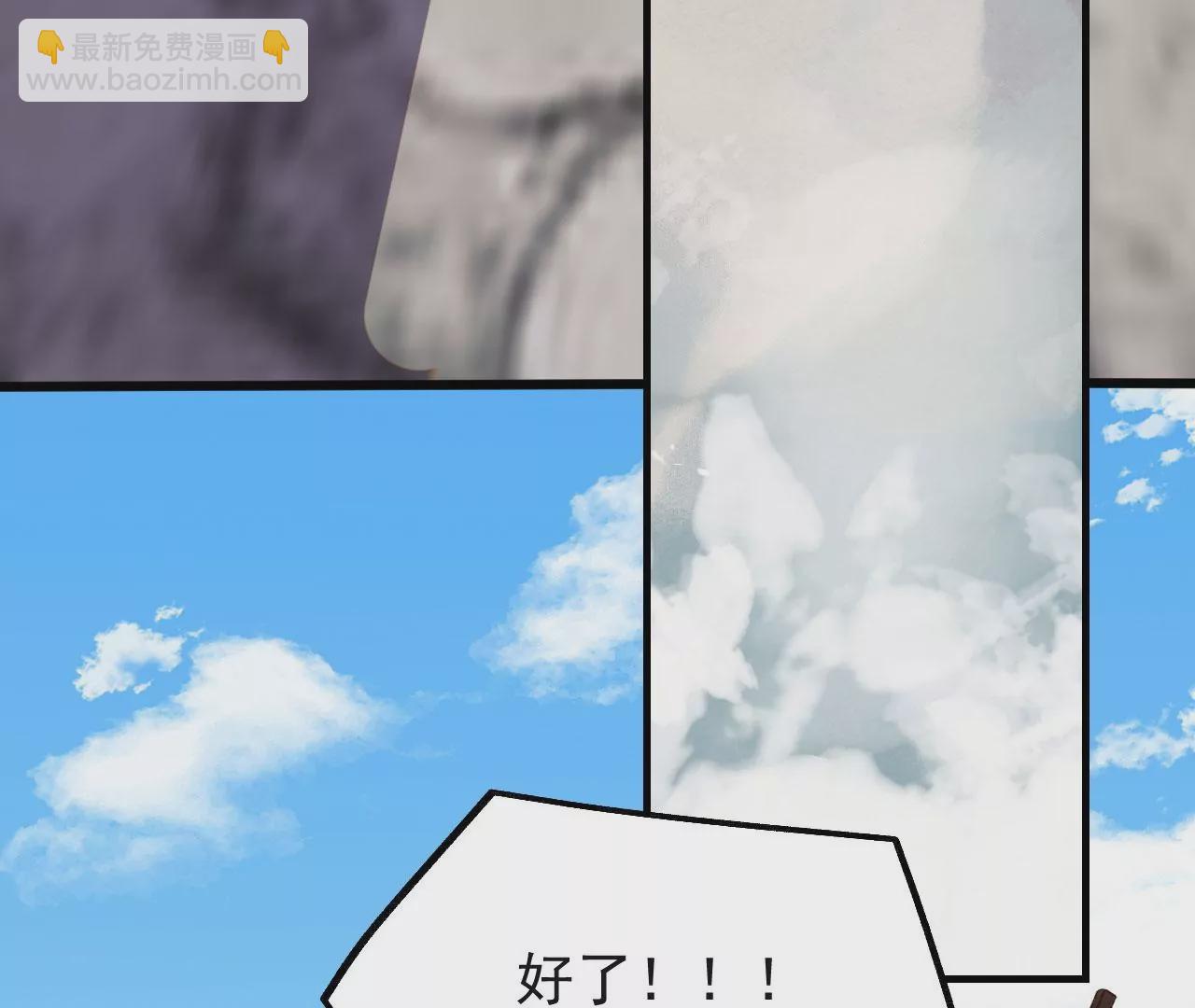 病嬌徒弟都想獨佔我 - 第七話 青樓狐妖(2/4) - 7