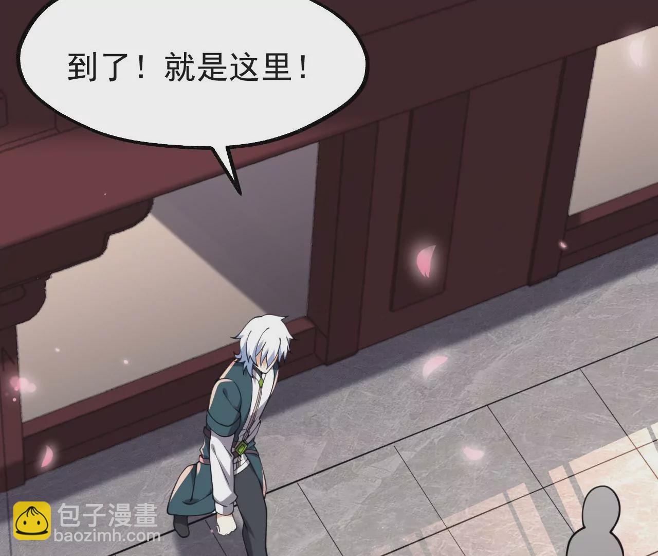 病嬌徒弟都想獨佔我 - 第七話 青樓狐妖(2/4) - 2