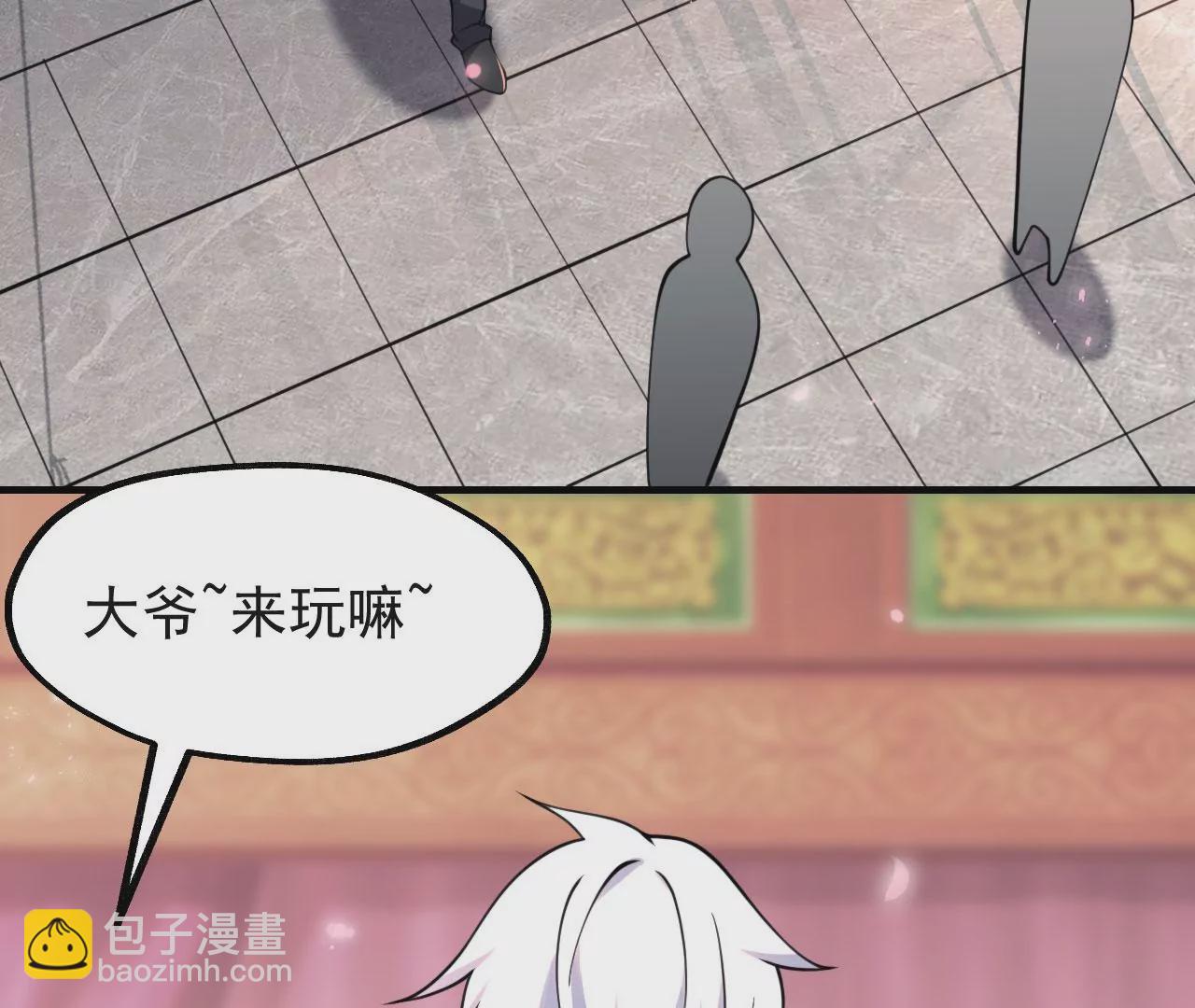 病嬌徒弟都想獨佔我 - 第七話 青樓狐妖(2/4) - 3