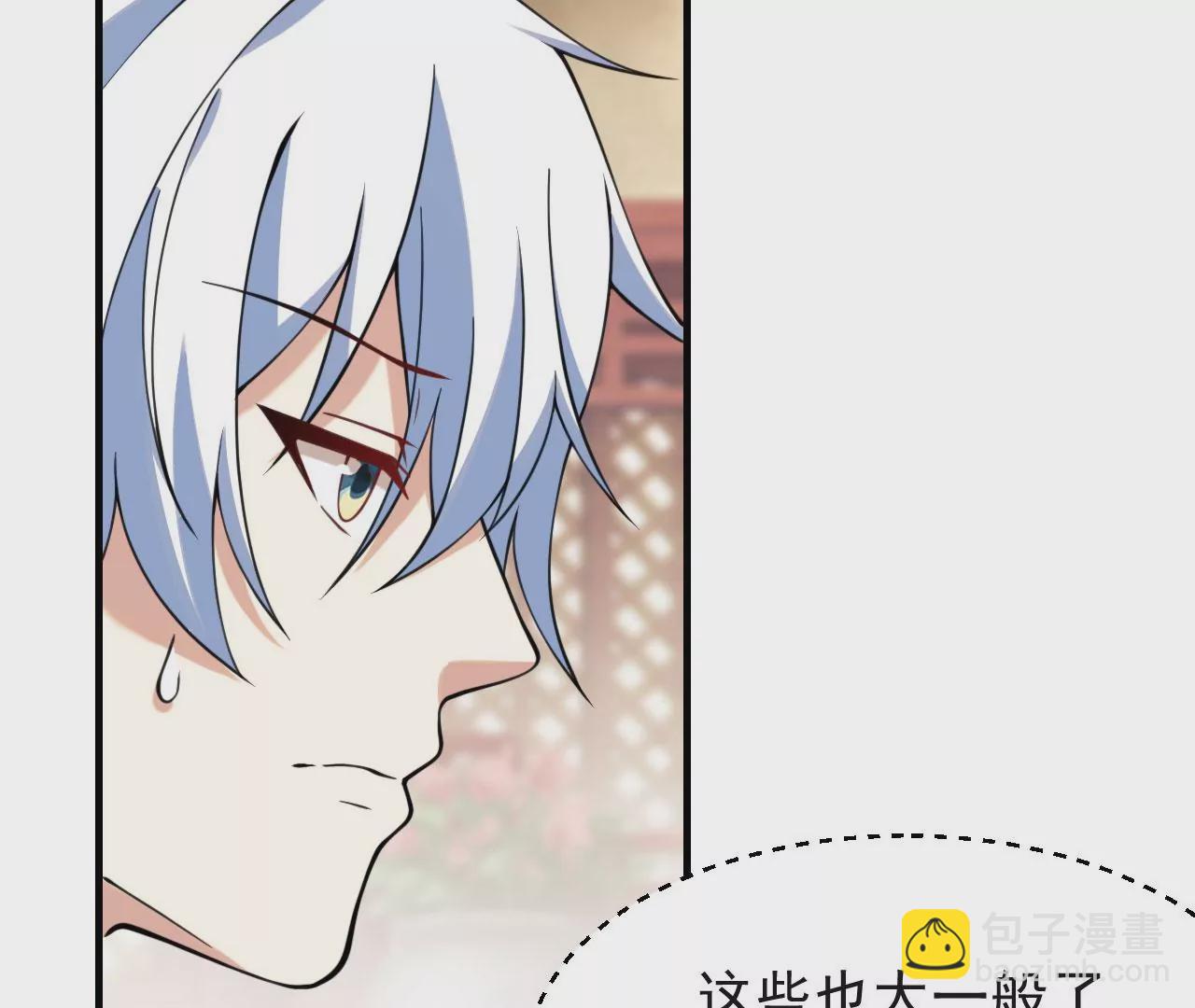 病嬌徒弟都想獨佔我 - 第七話 青樓狐妖(2/4) - 6