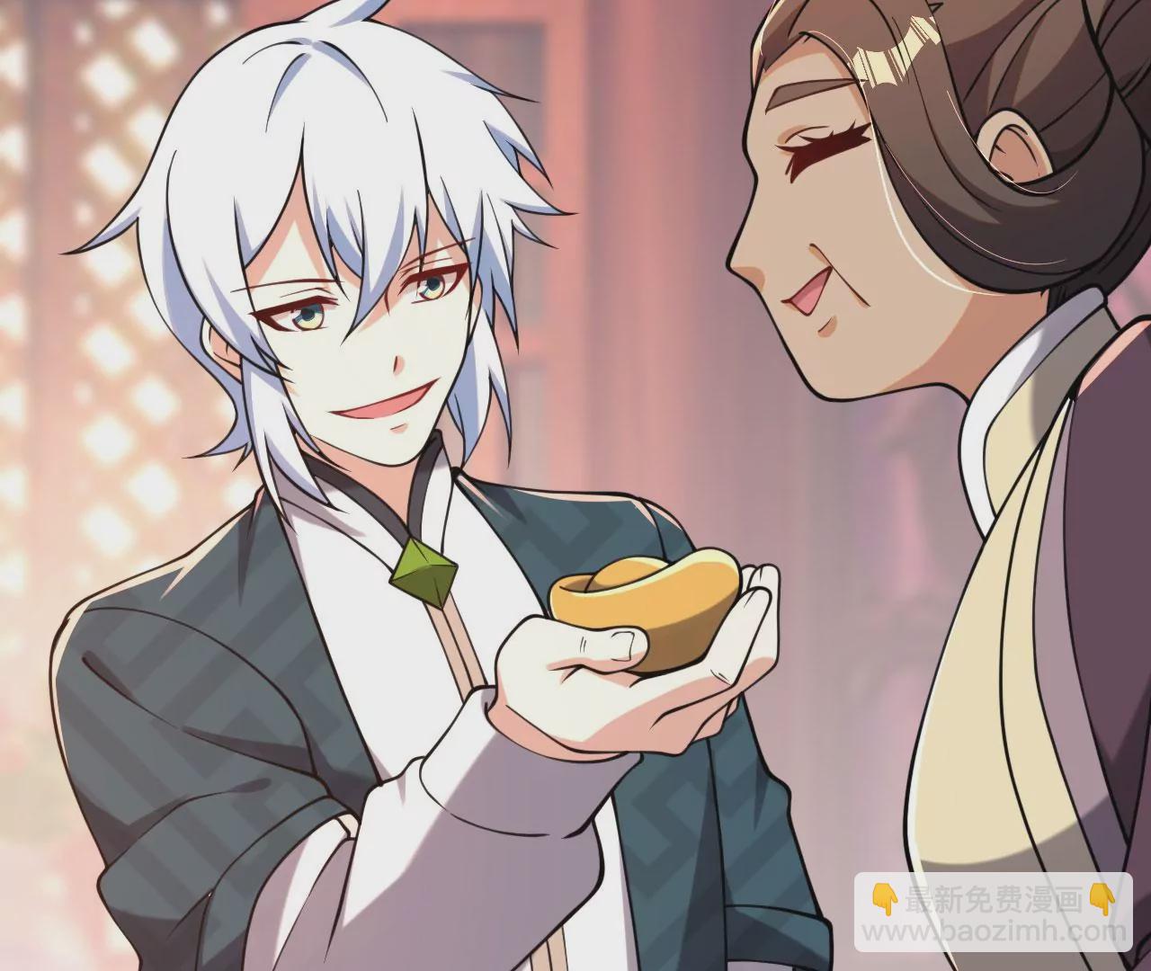 病嬌徒弟都想獨佔我 - 第七話 青樓狐妖(2/4) - 1