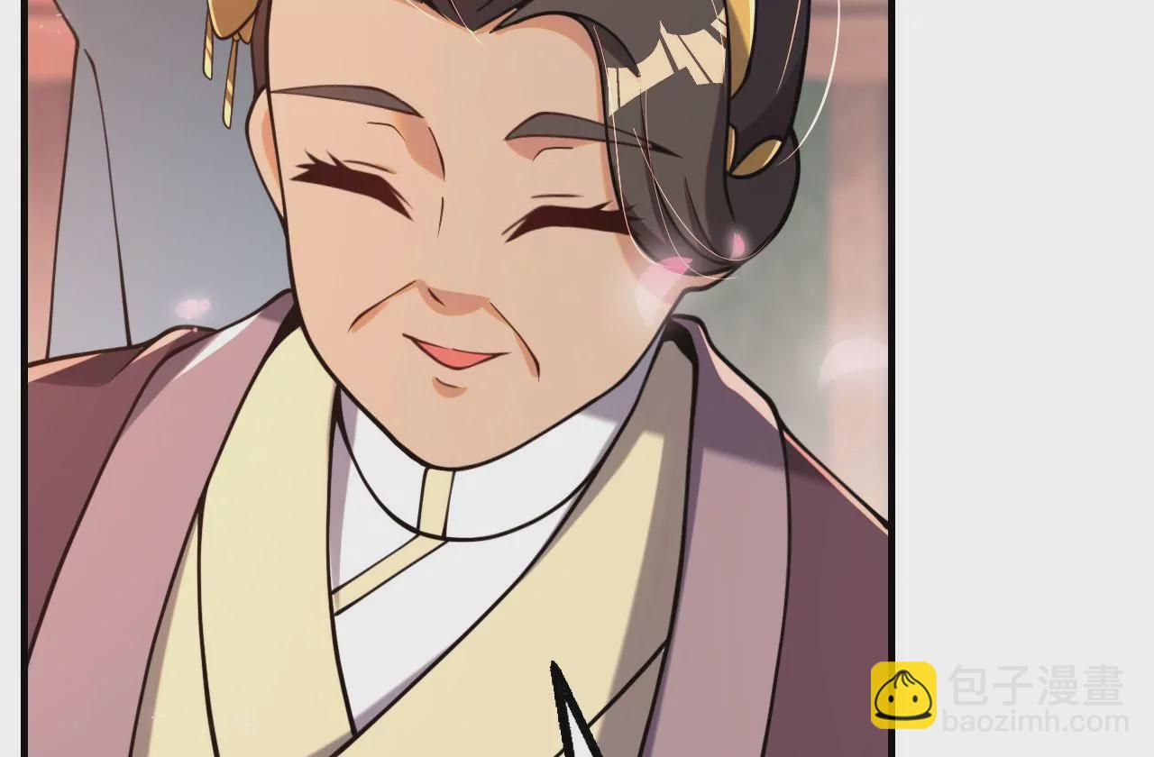 病嬌徒弟都想獨佔我 - 第七話 青樓狐妖(2/4) - 5