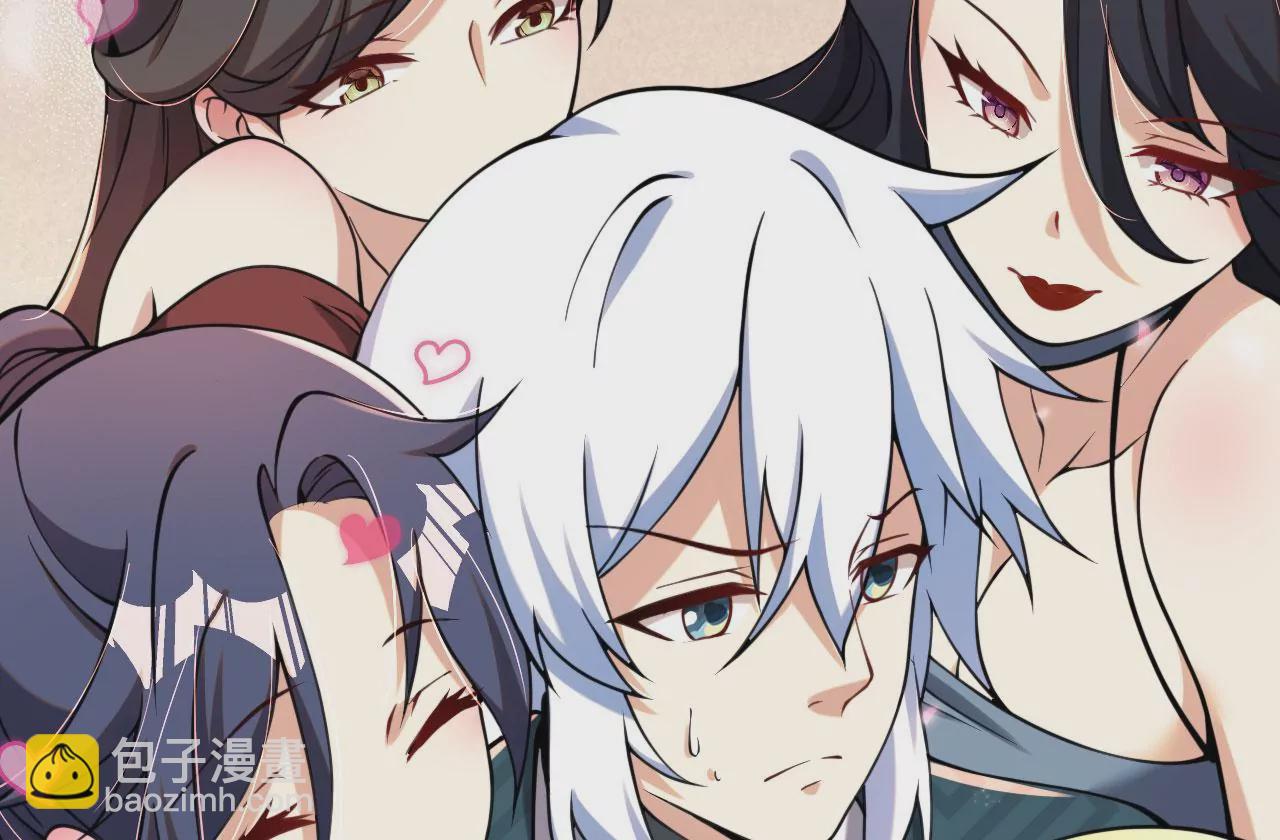 病嬌徒弟都想獨佔我 - 第七話 青樓狐妖(2/4) - 8