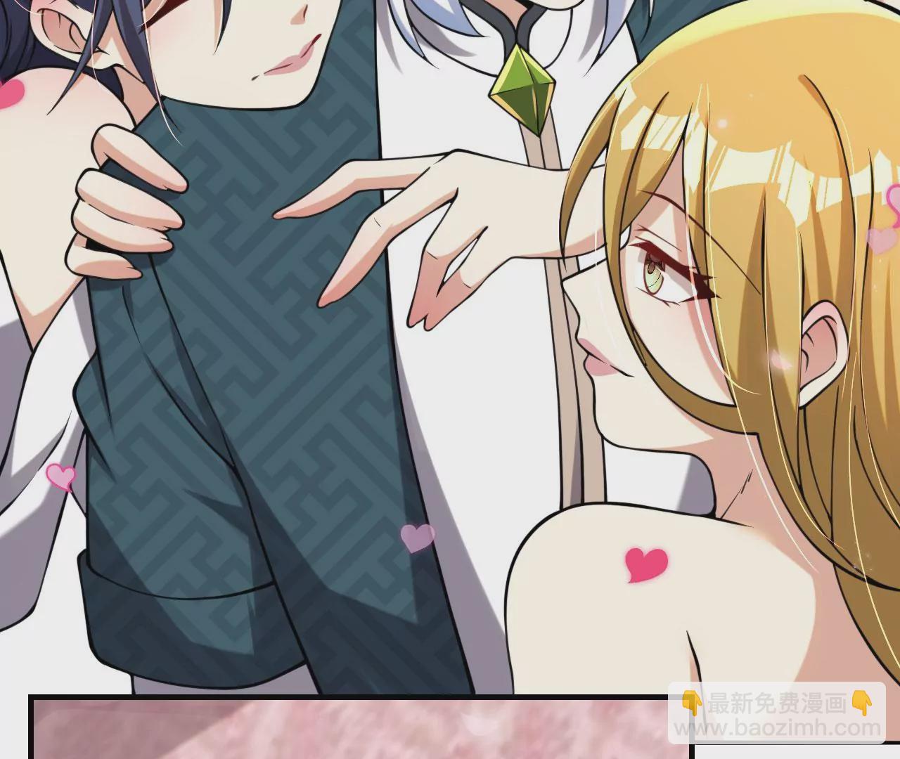 病嬌徒弟都想獨佔我 - 第七話 青樓狐妖(2/4) - 1