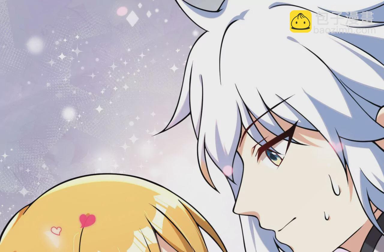 病嬌徒弟都想獨佔我 - 第七話 青樓狐妖(2/4) - 1