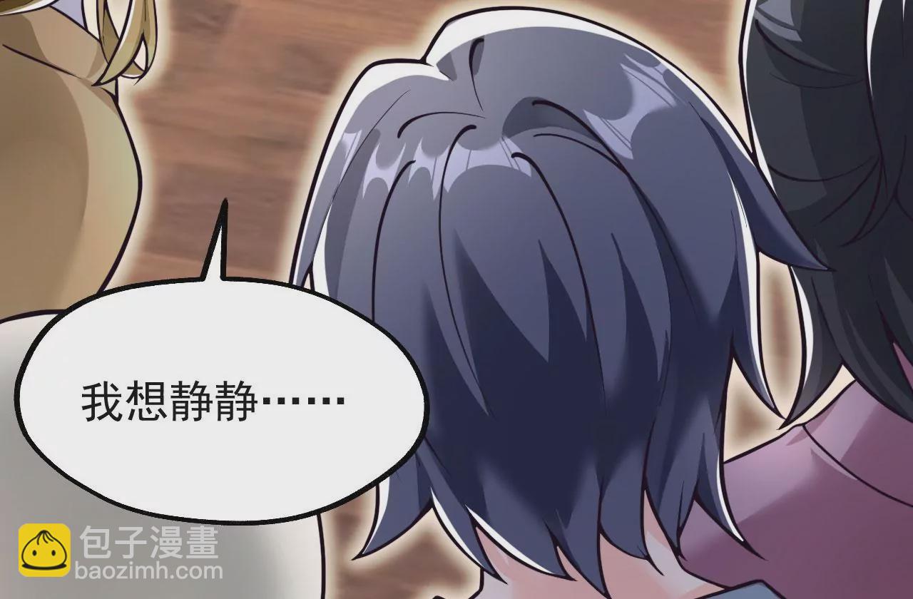 病嬌徒弟都想獨佔我 - 第七話 青樓狐妖(2/4) - 2