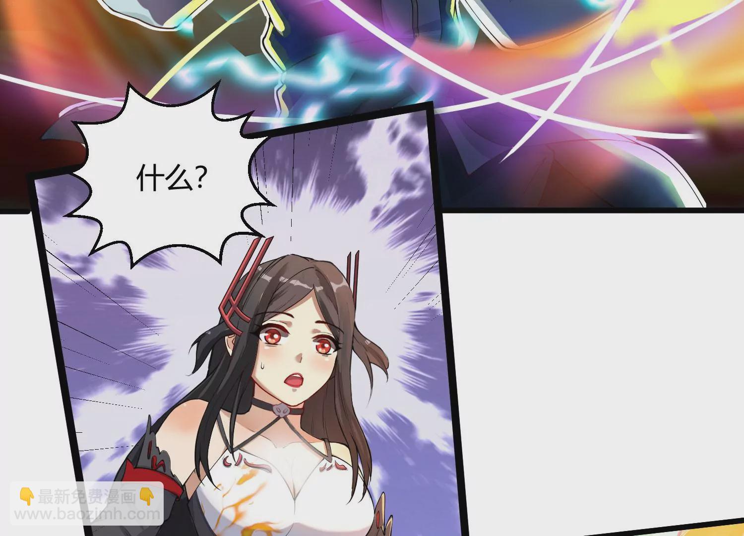 病嬌徒弟都想獨佔我 - 第九話 身份暴露(1/3) - 7