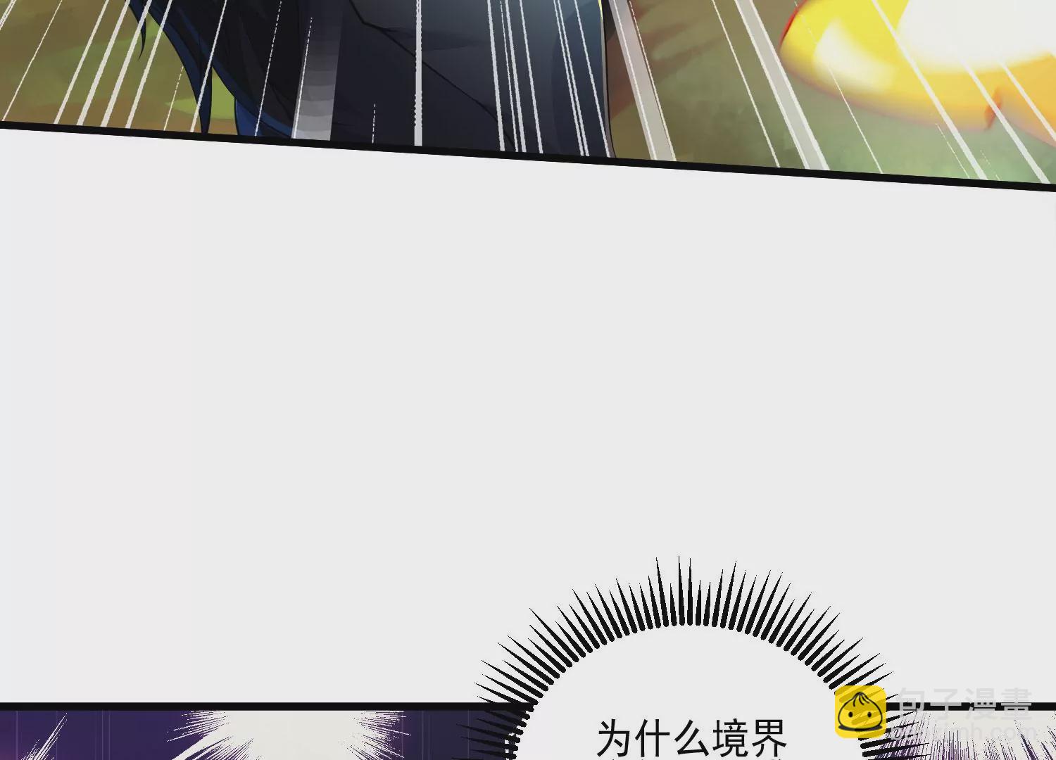 病嬌徒弟都想獨佔我 - 第九話 身份暴露(1/3) - 2