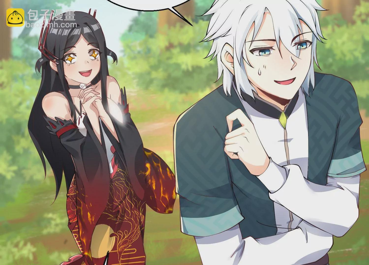 病嬌徒弟都想獨佔我 - 第九話 身份暴露(1/3) - 2